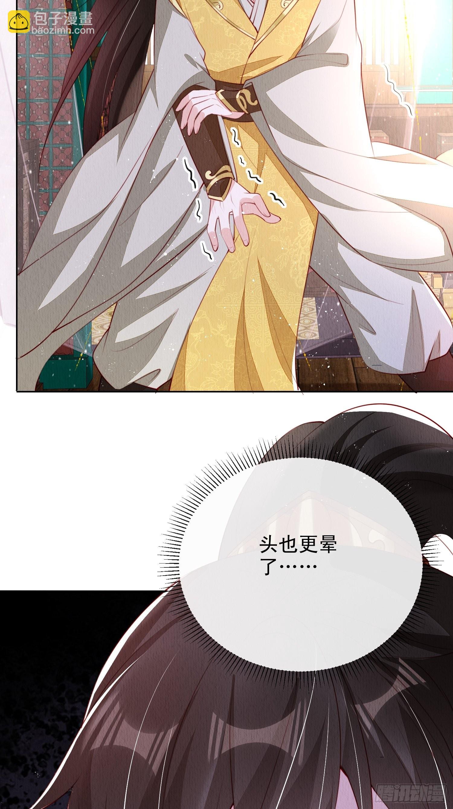 第21话：你可真是个大聪明-第22话