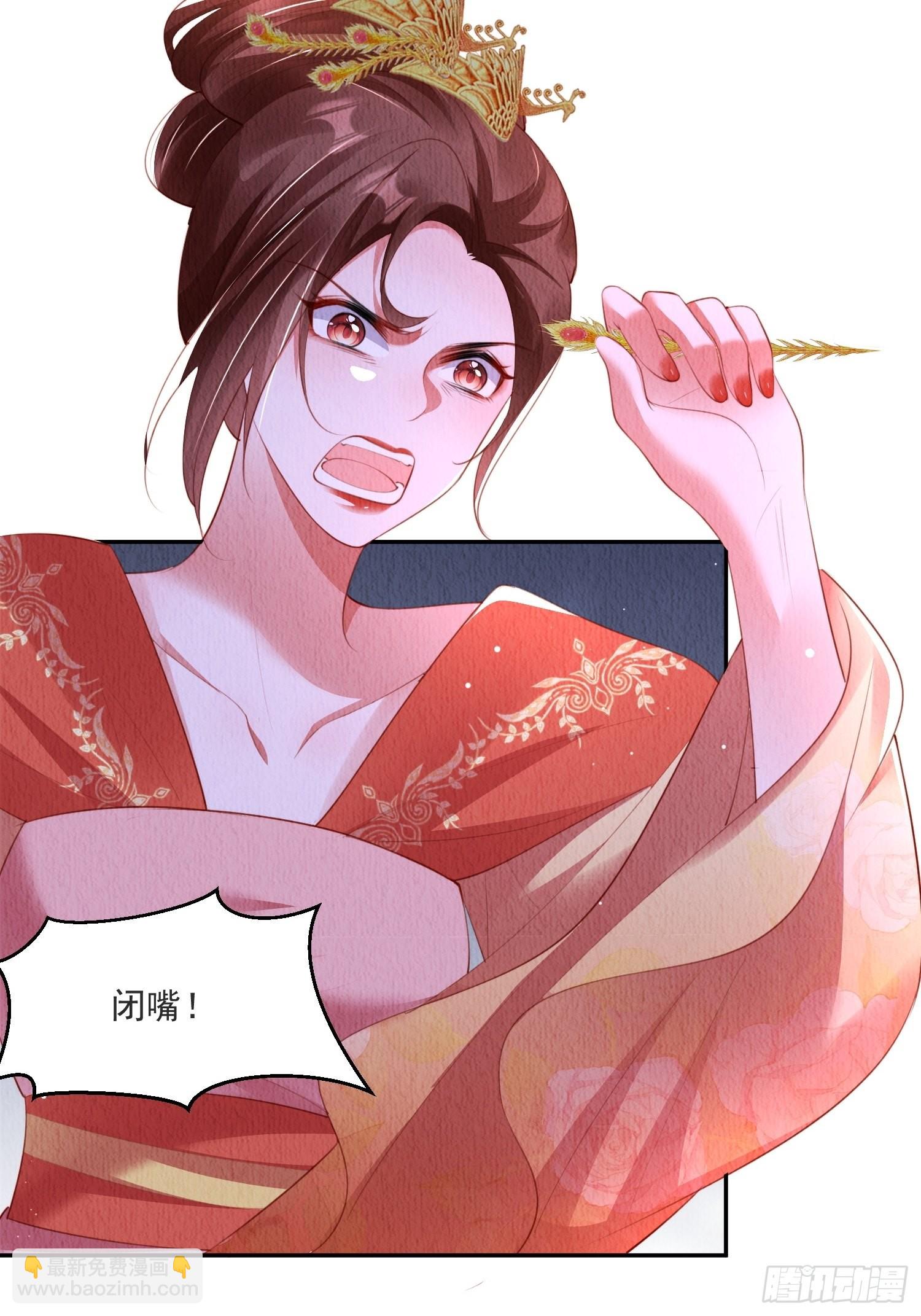 第23话：她，是孤的-第24话