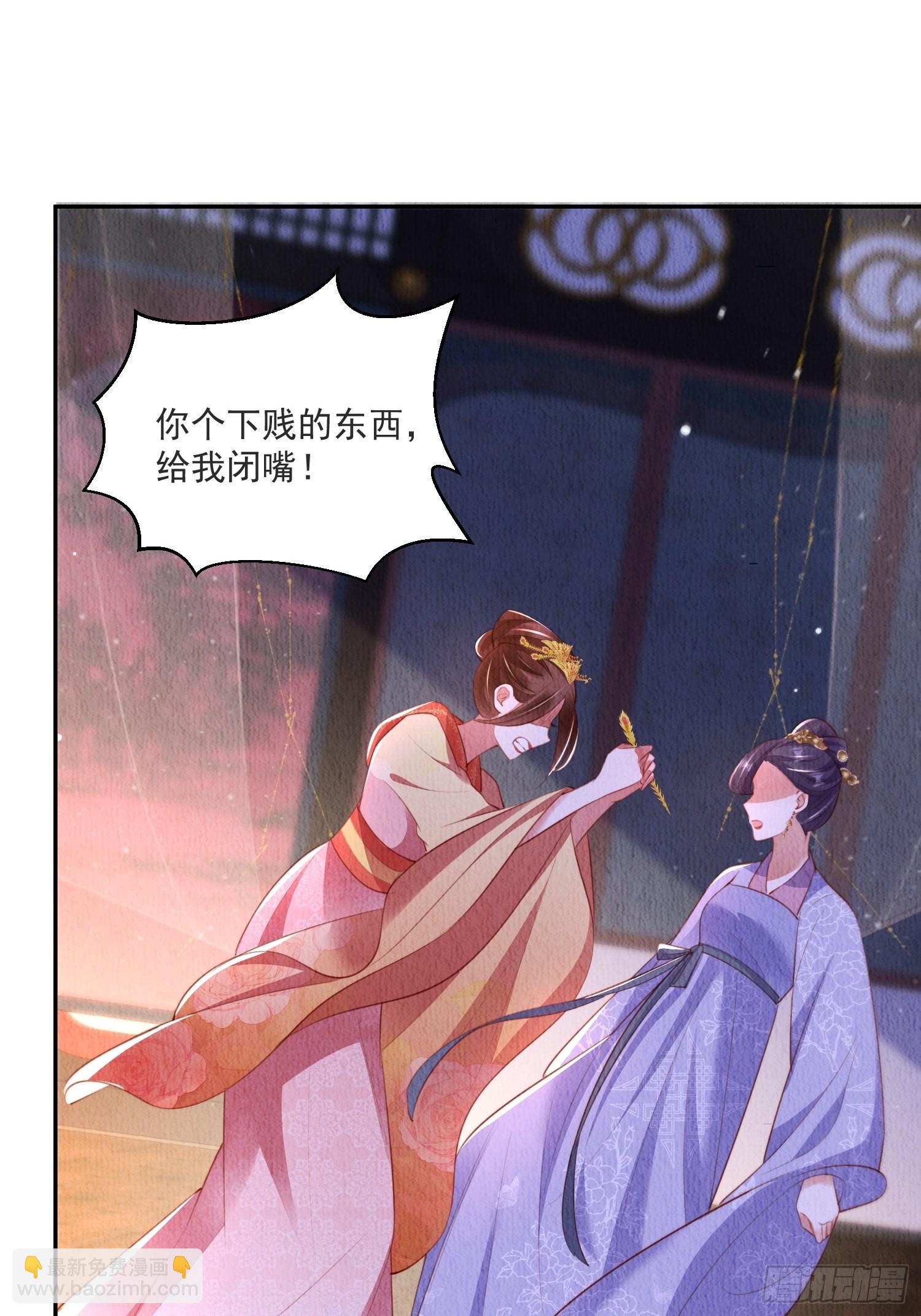 第23话：她，是孤的-第24话