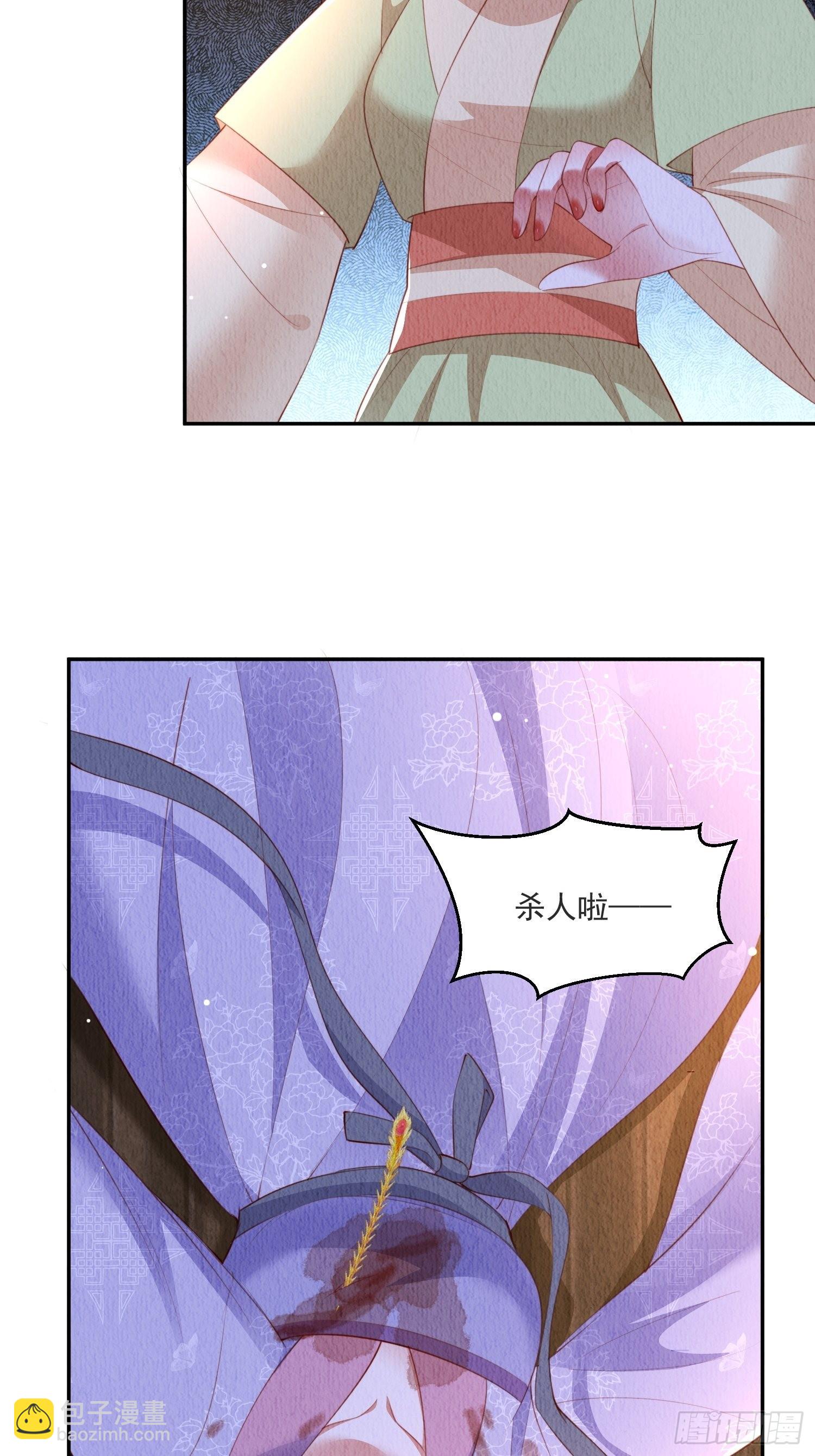 第23话：她，是孤的-第24话