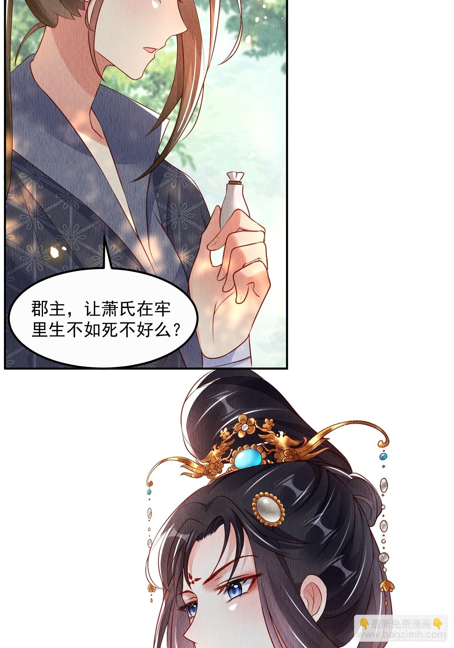 第23话：她，是孤的-第24话