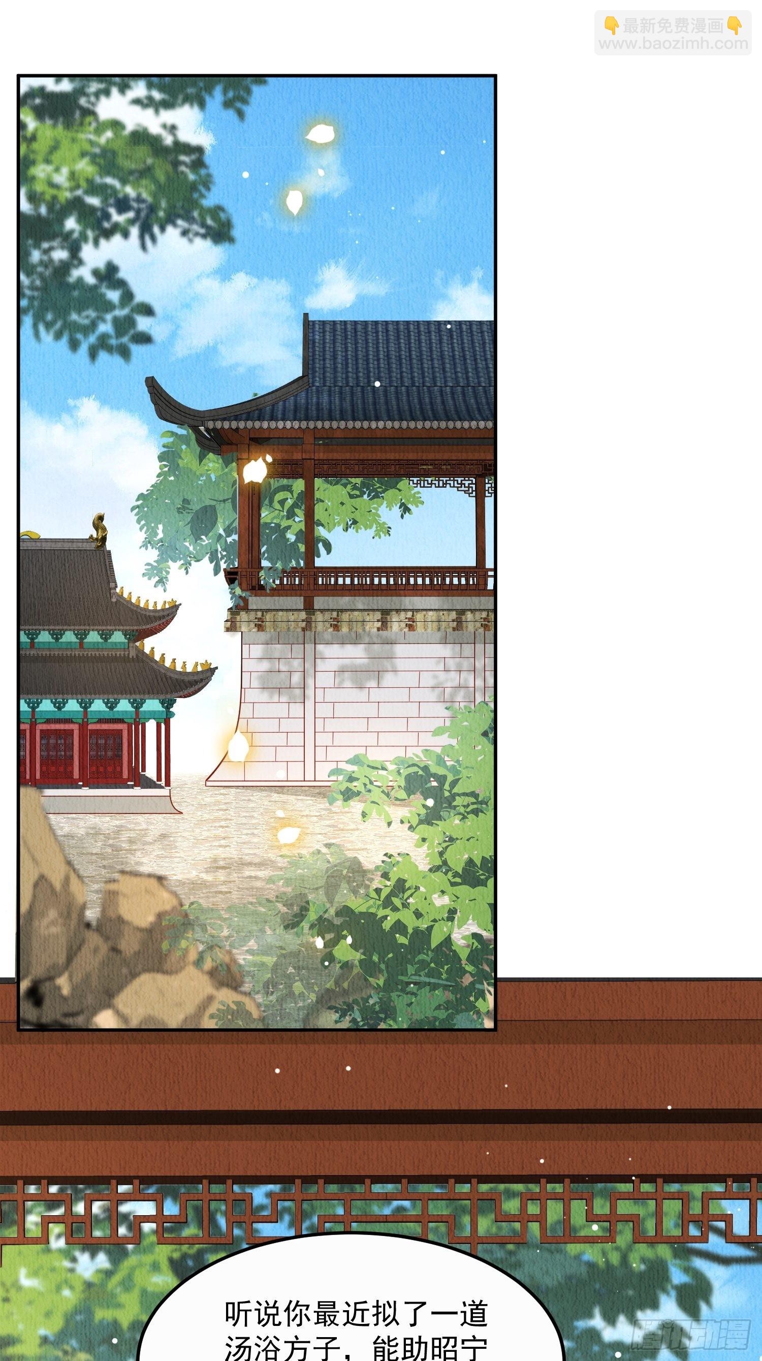 第23话：她，是孤的-第24话