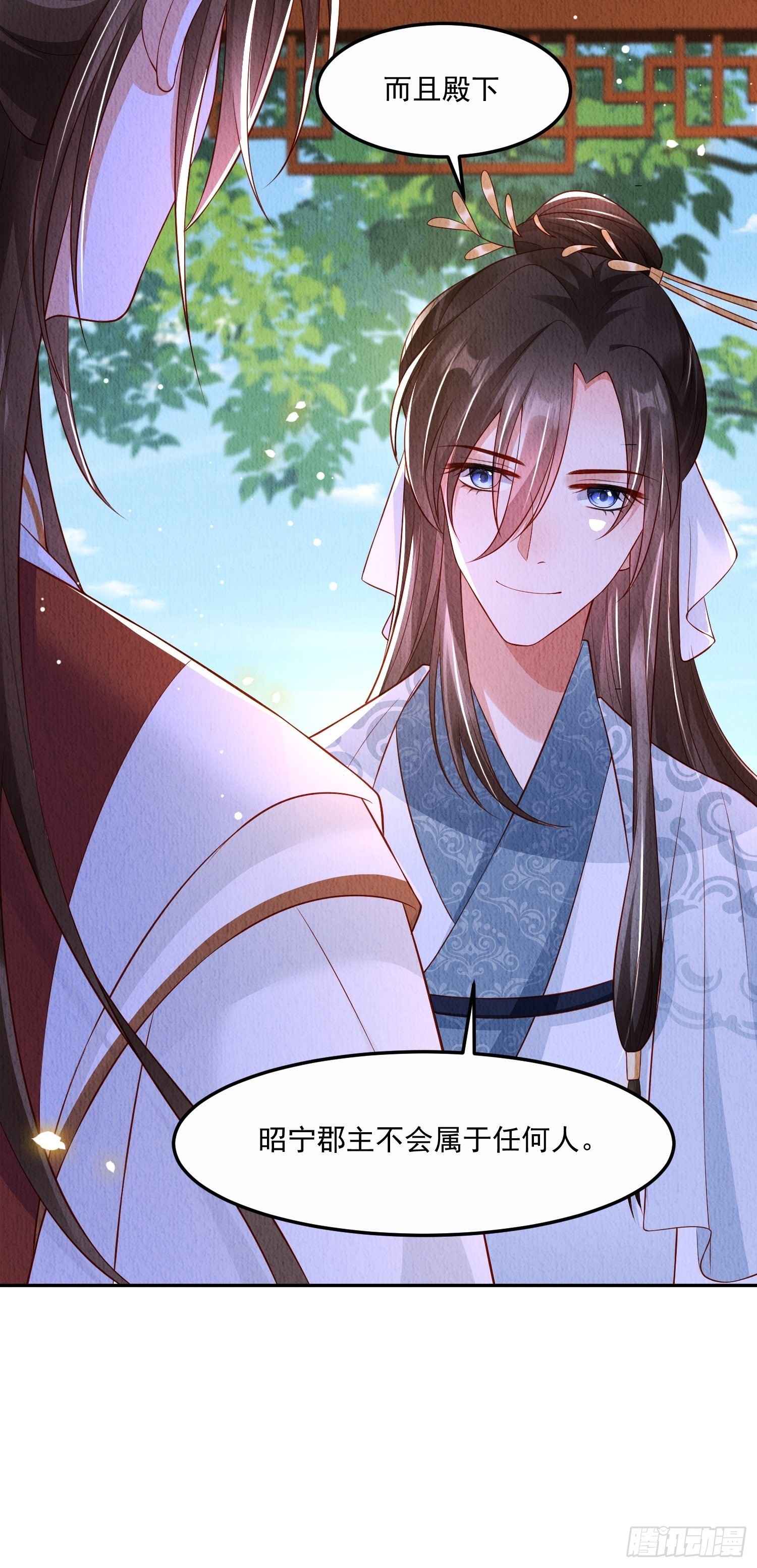 第23话：她，是孤的-第24话