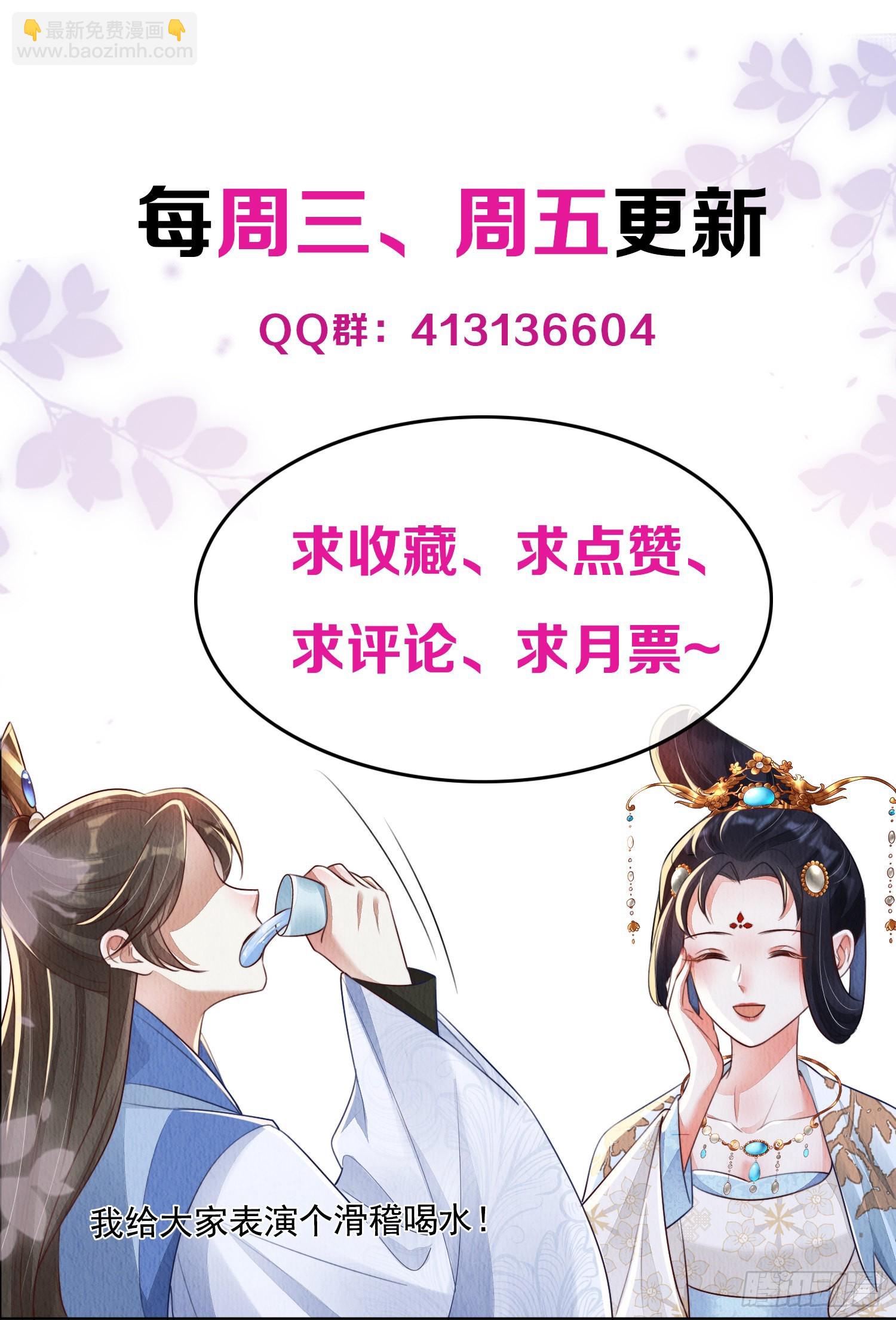 第23话：她，是孤的-第24话