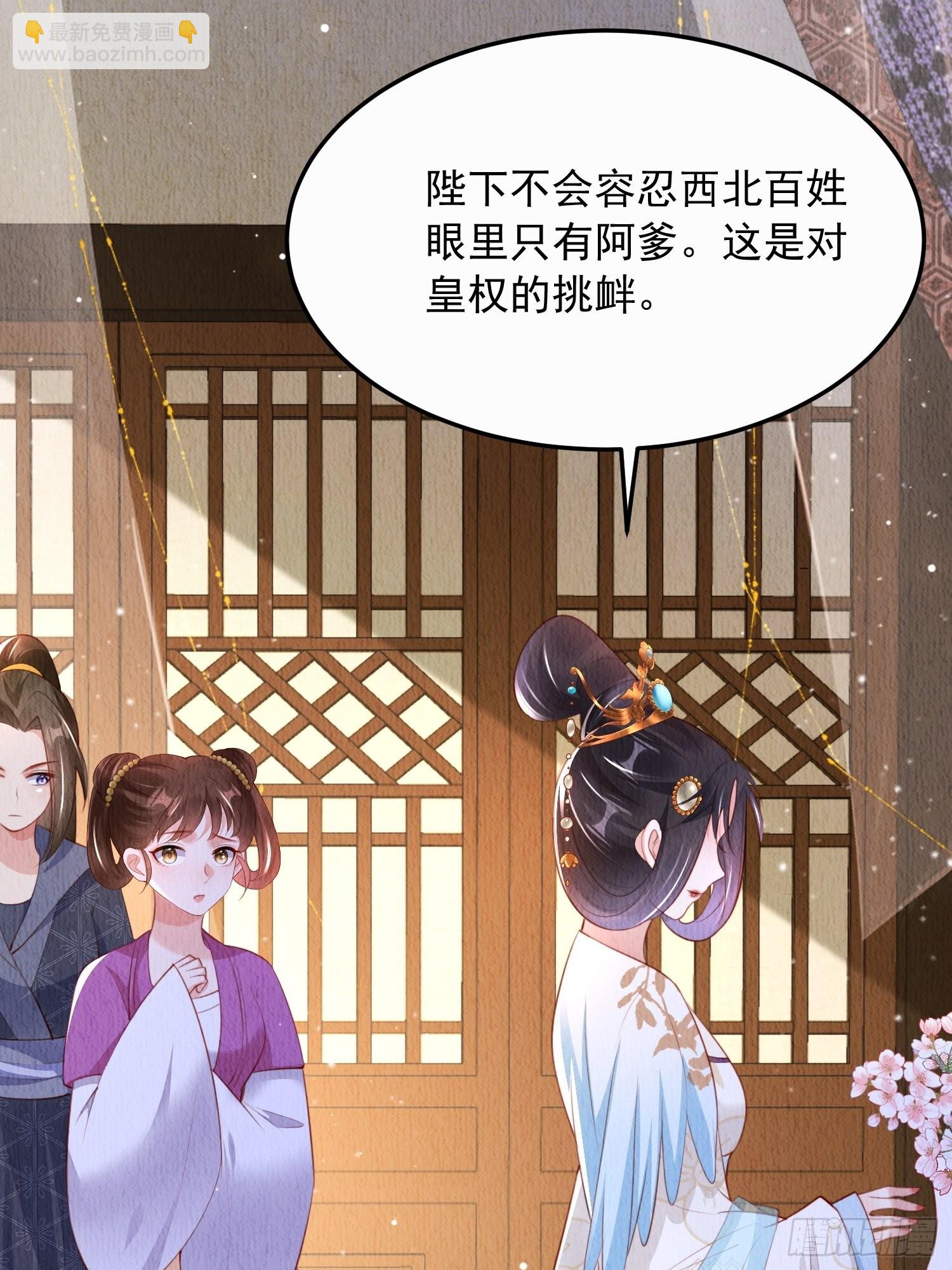 第25话：你可要救救我(1/2)-第26话