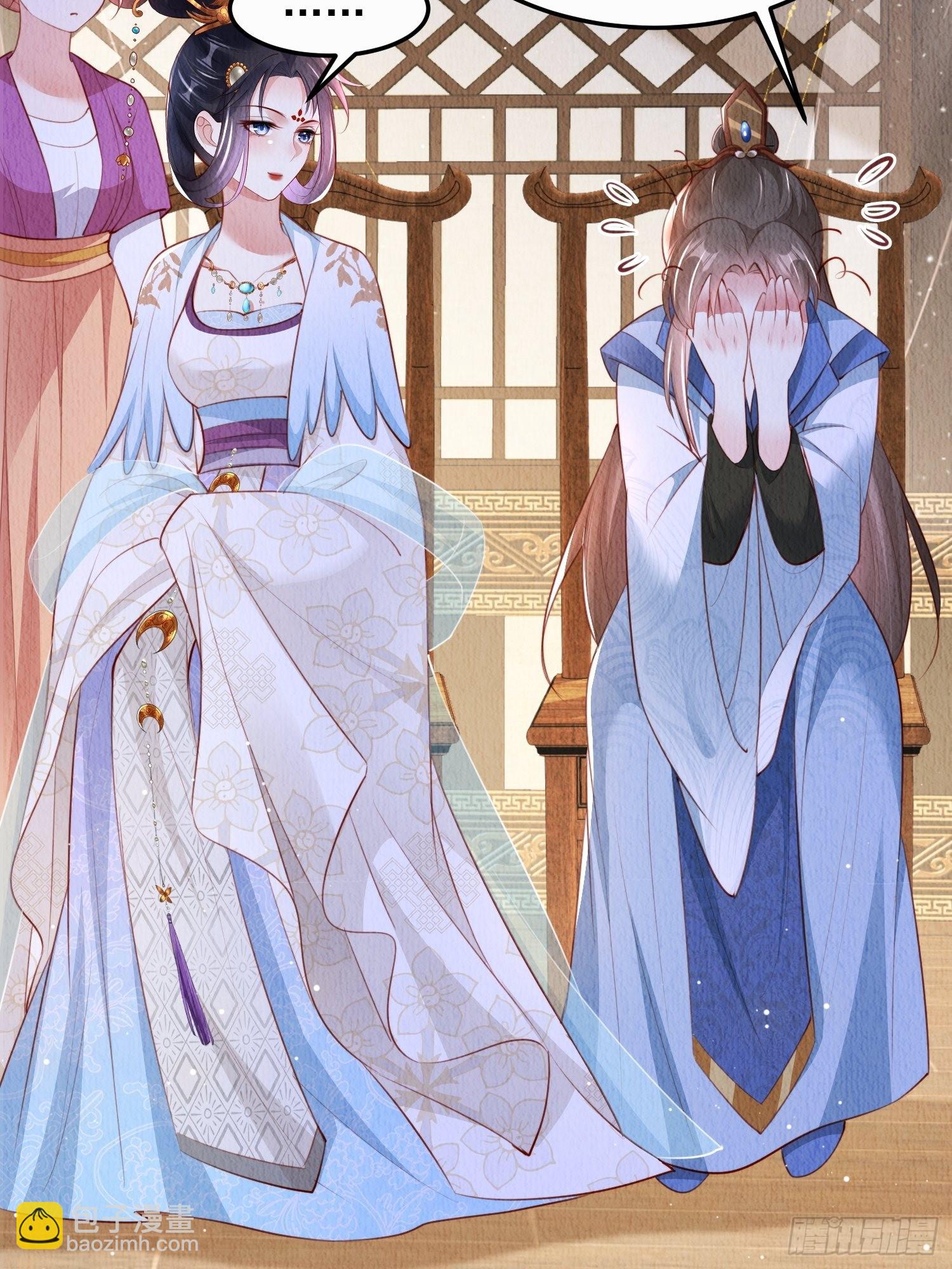 第25话：你可要救救我(1/2)-第26话