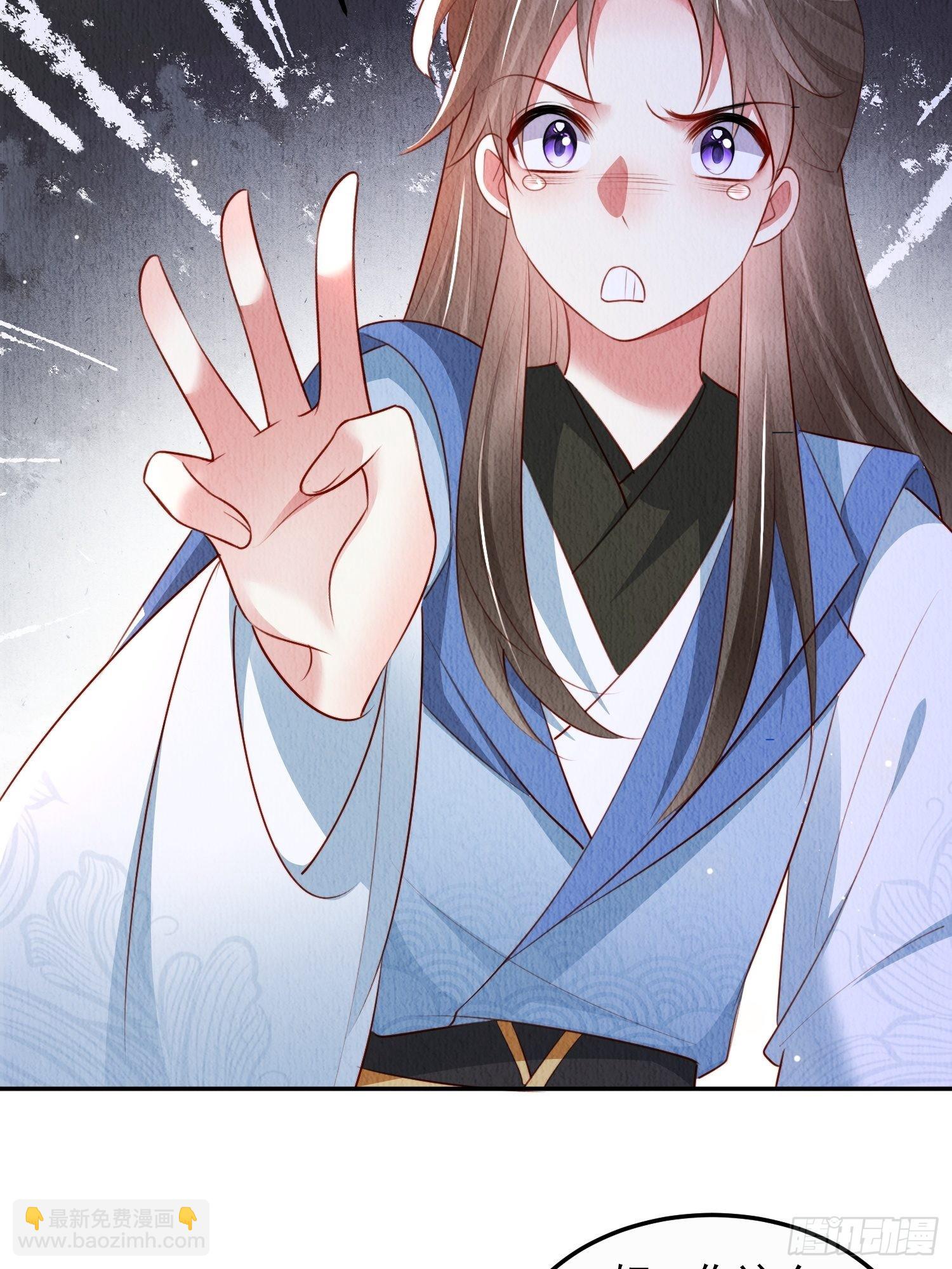 第25话：你可要救救我(1/2)-第26话