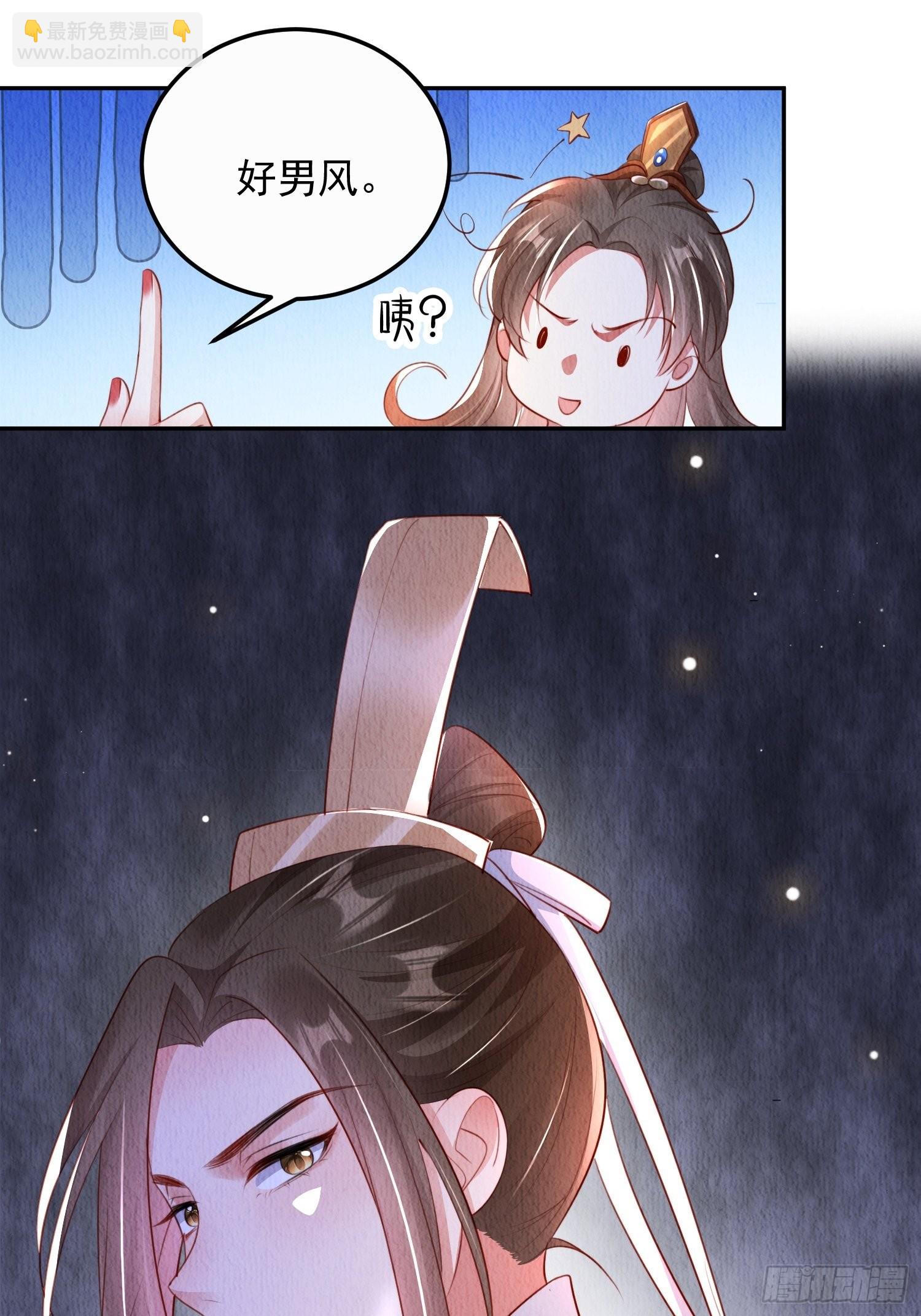 第25话：你可要救救我(1/2)-第26话