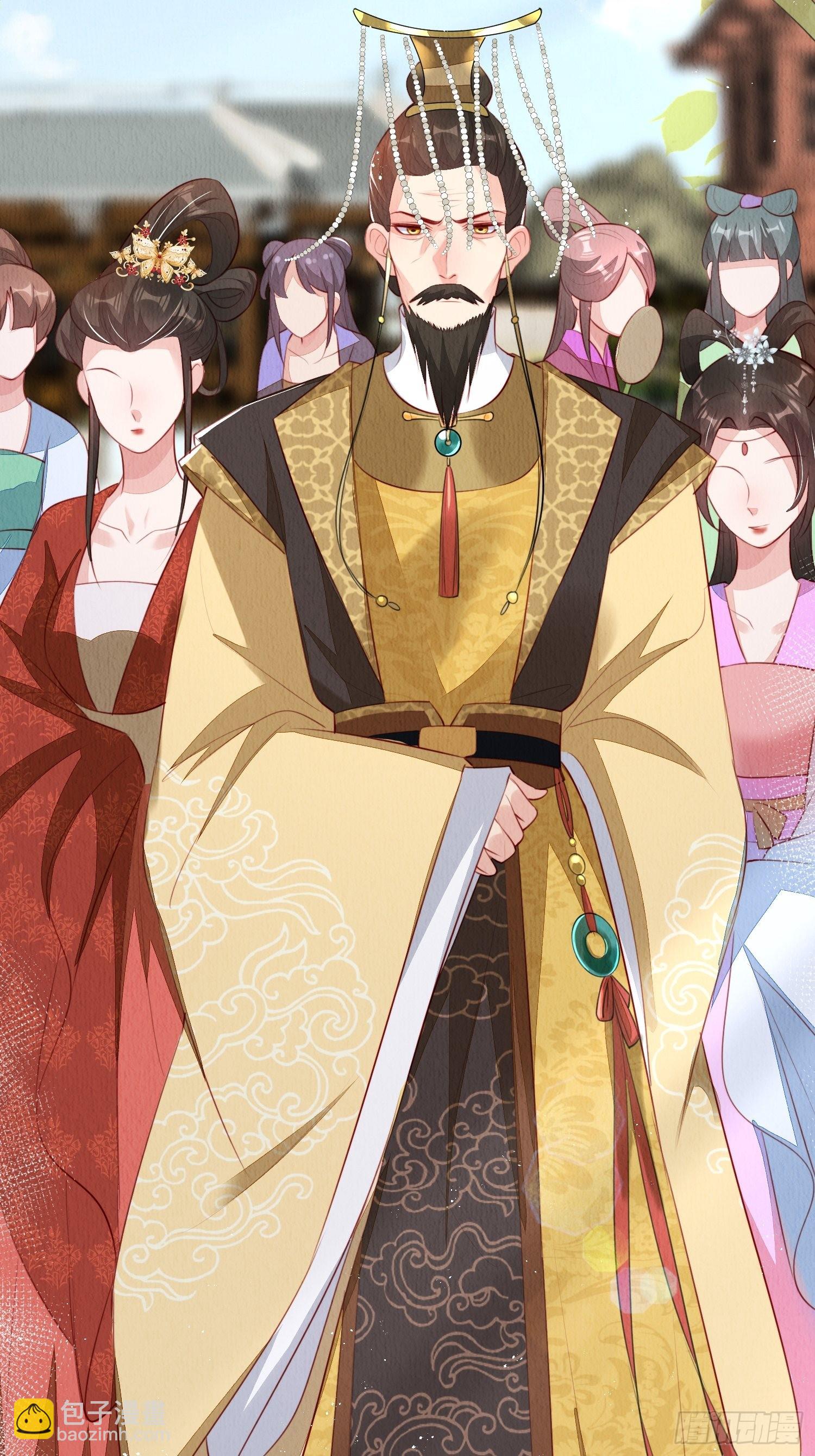 第27话：陛下驾到(1/2)-第28话