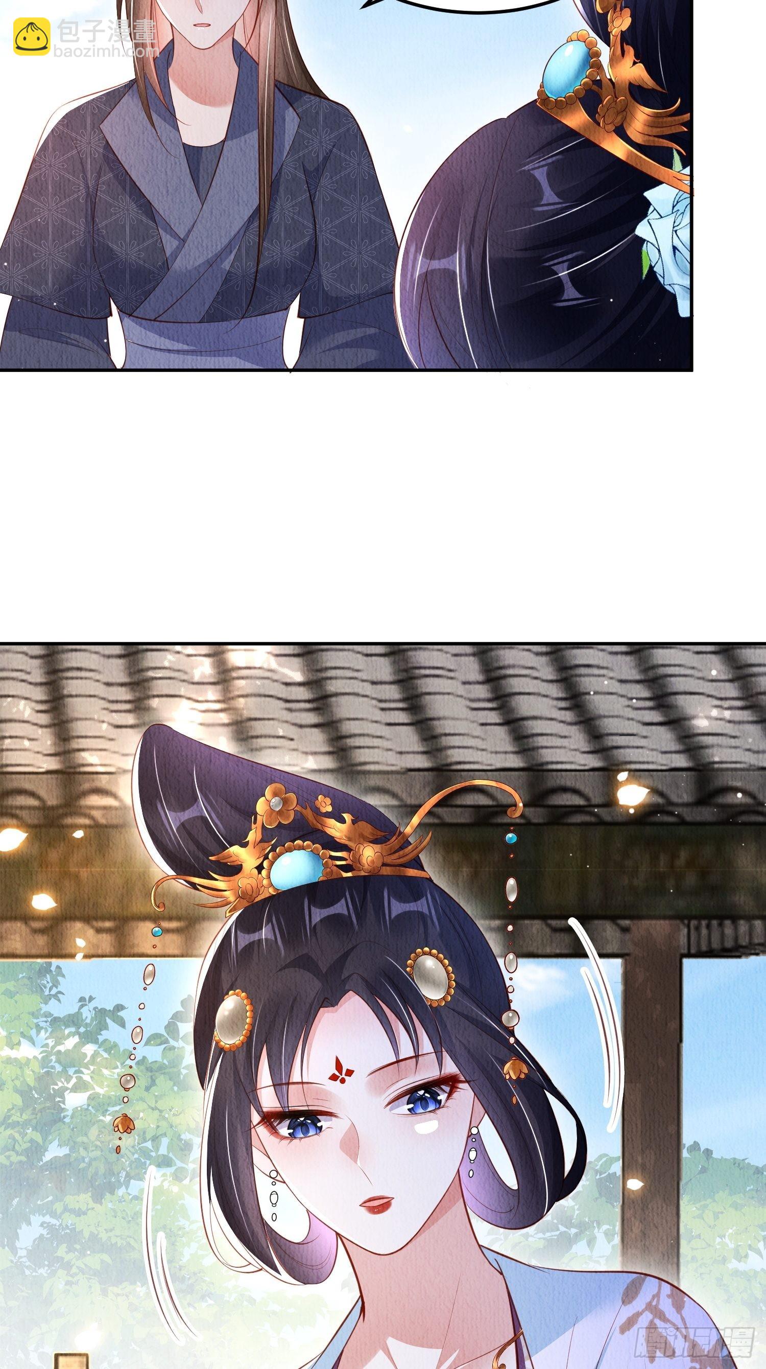 第29话：看不透的男人-第30话