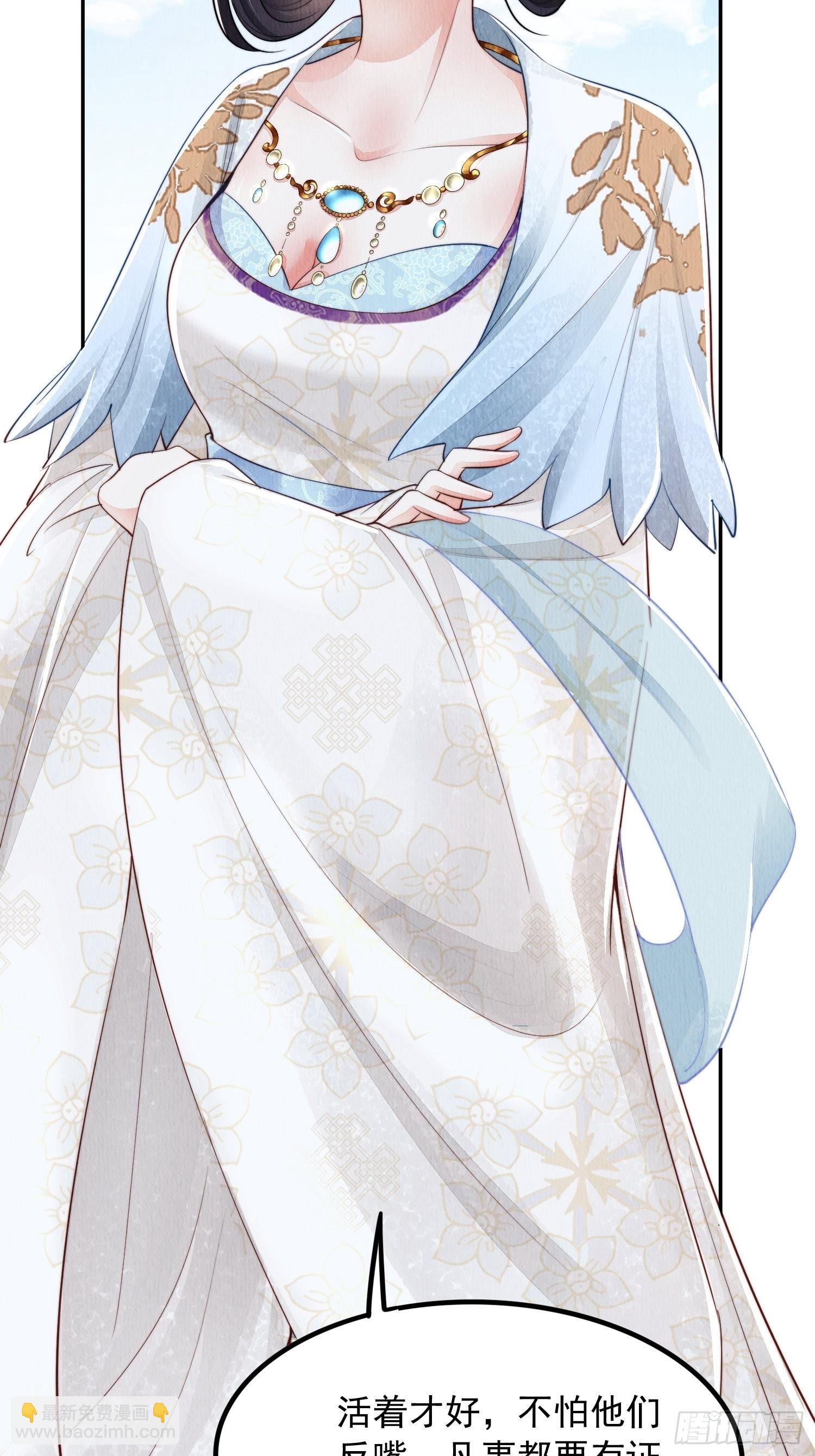 第3话 ：推下去！-第4话