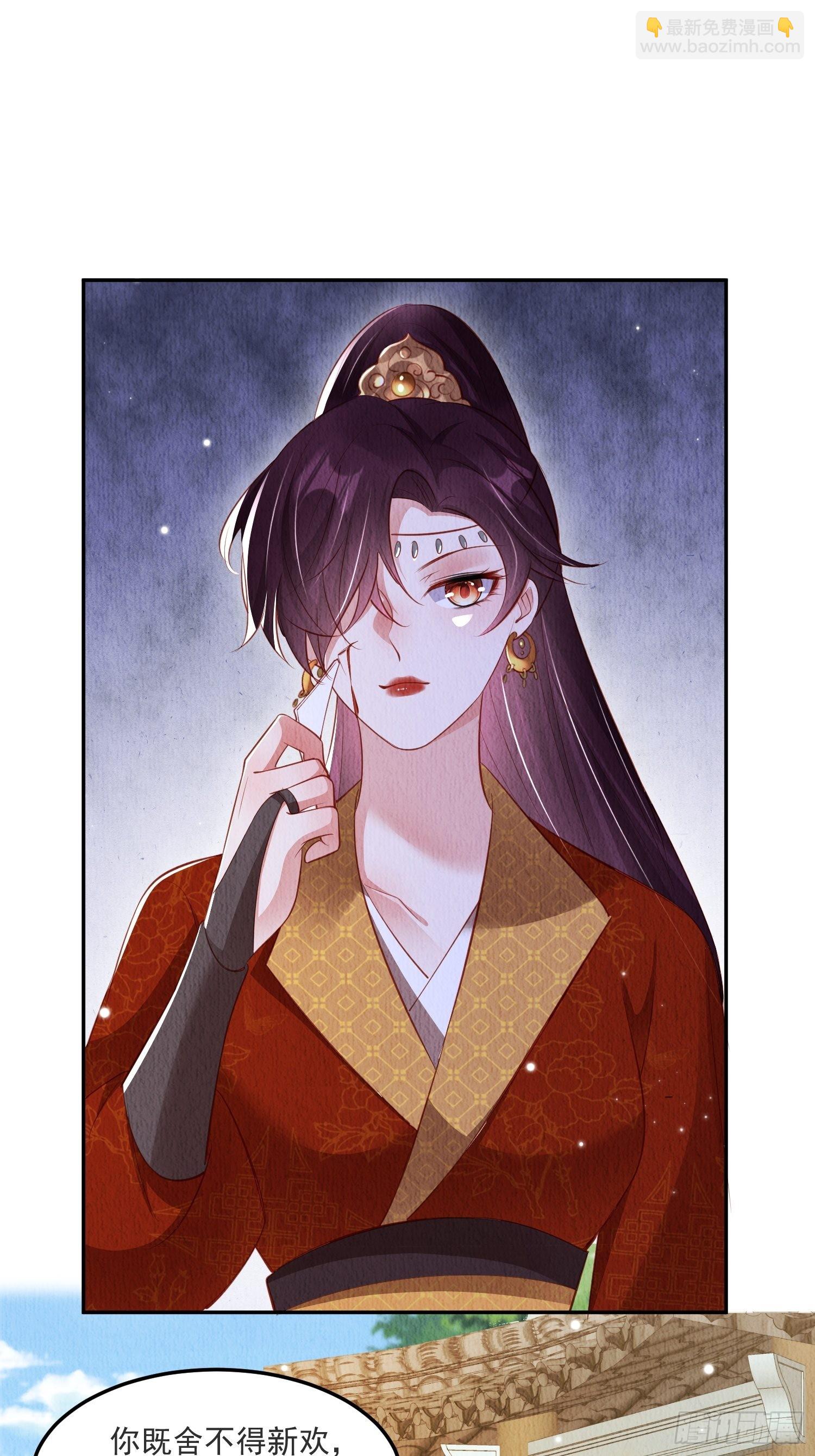 第31话：你可找错工具人了-第32话