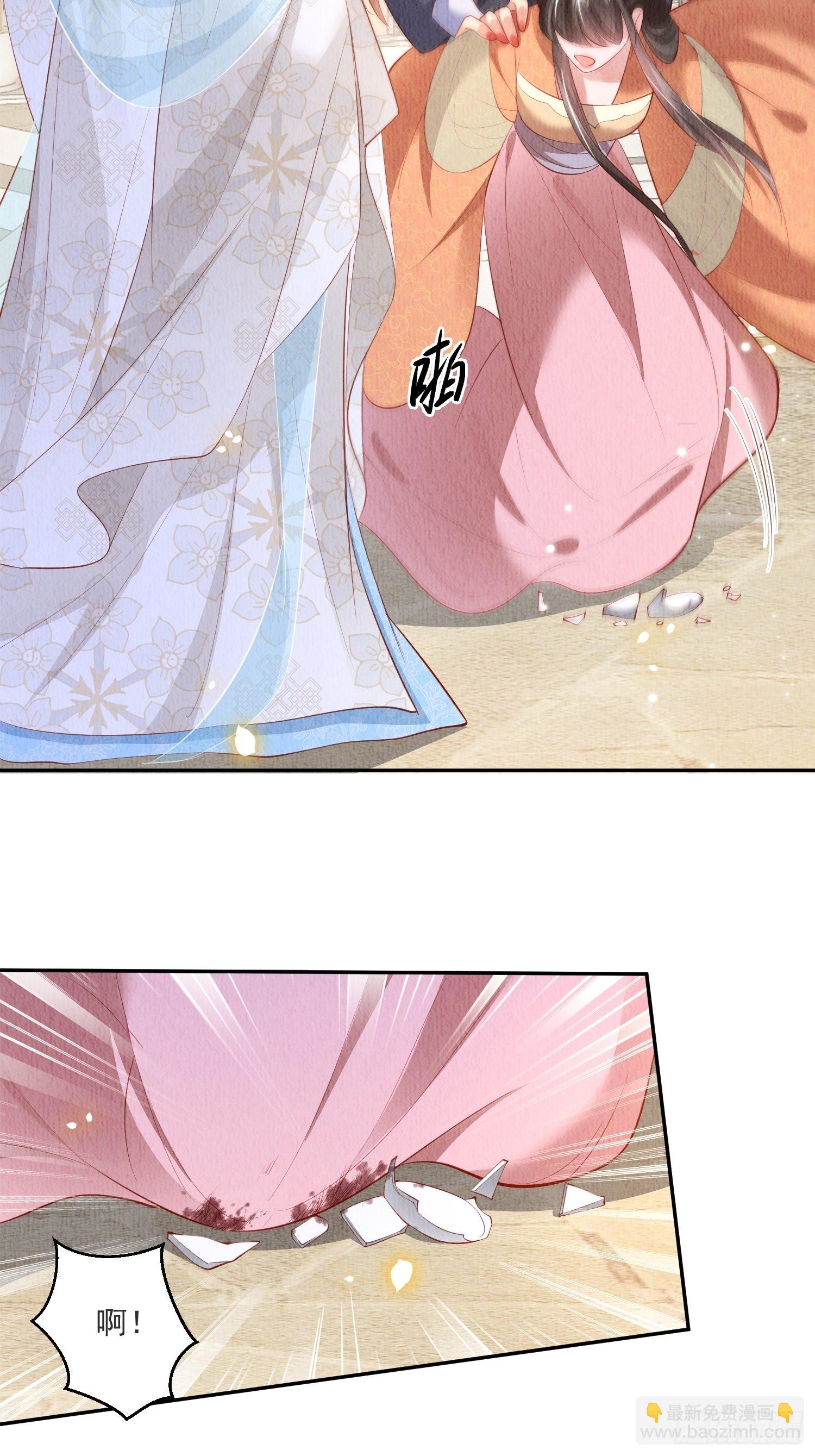 第31话：你可找错工具人了-第32话