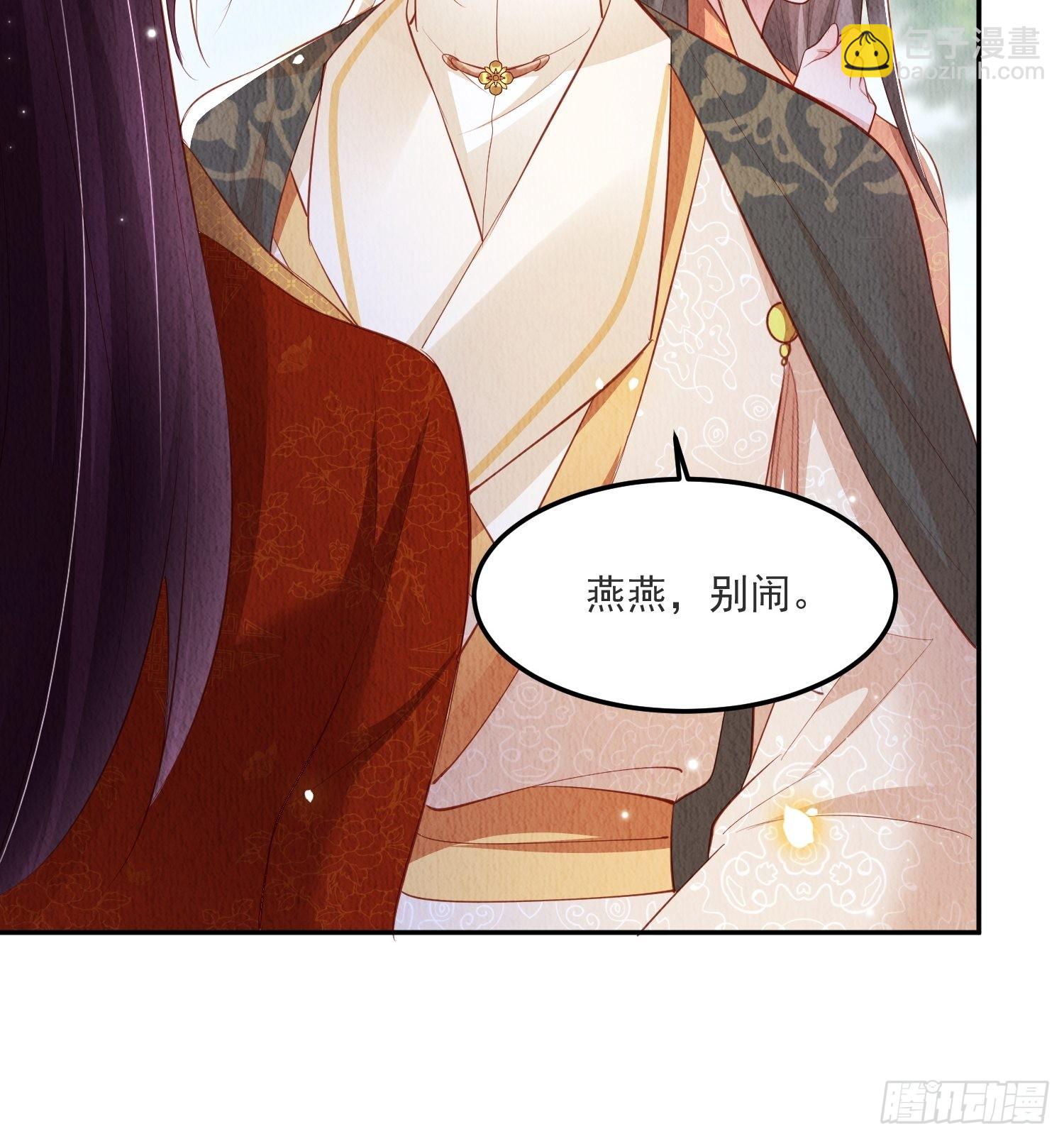 第31话：你可找错工具人了-第32话