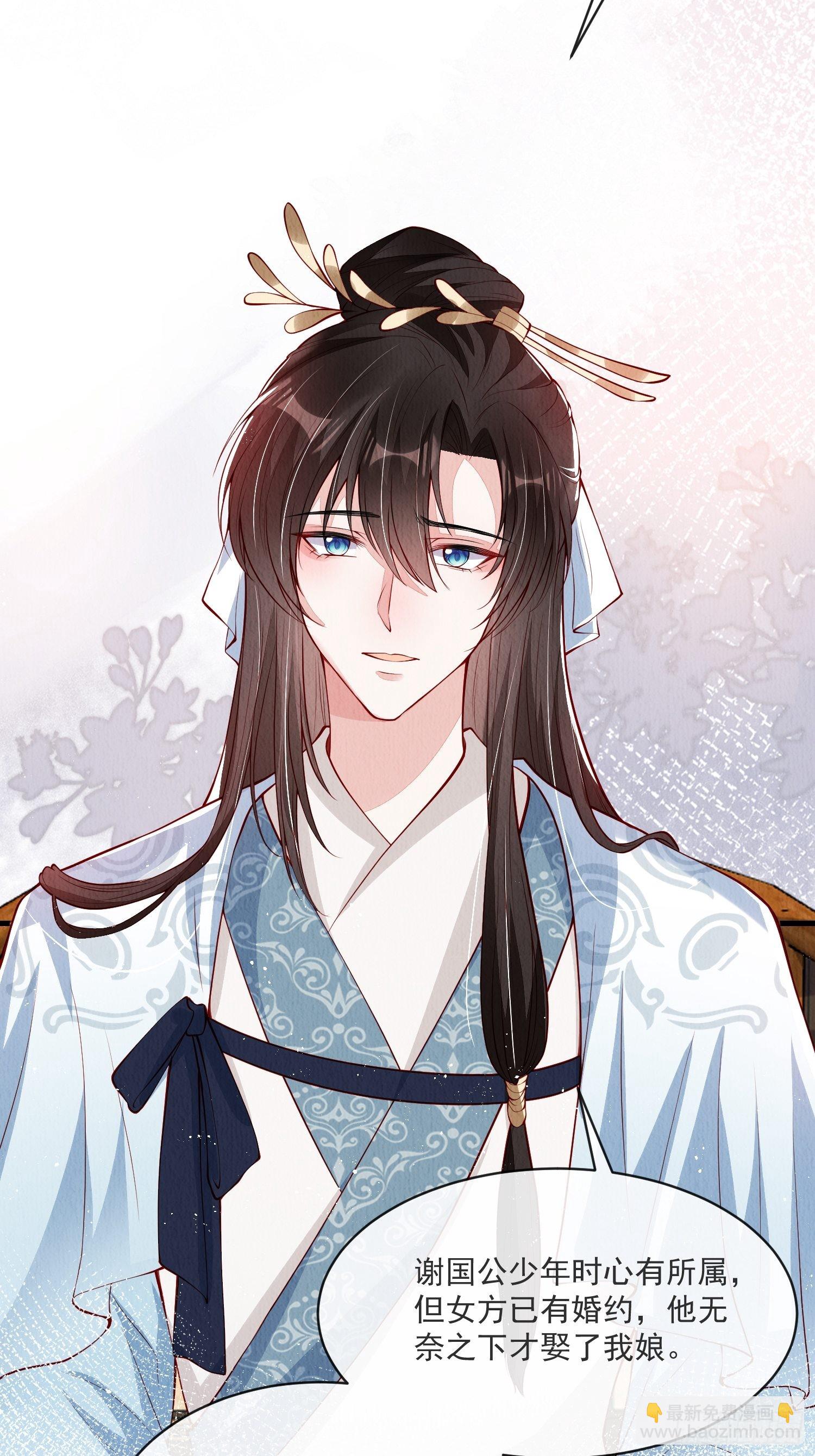 第33话：最懂我的人-第34话