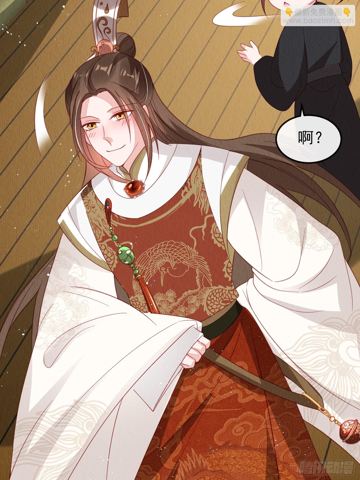 第35话：都是我的-第36话