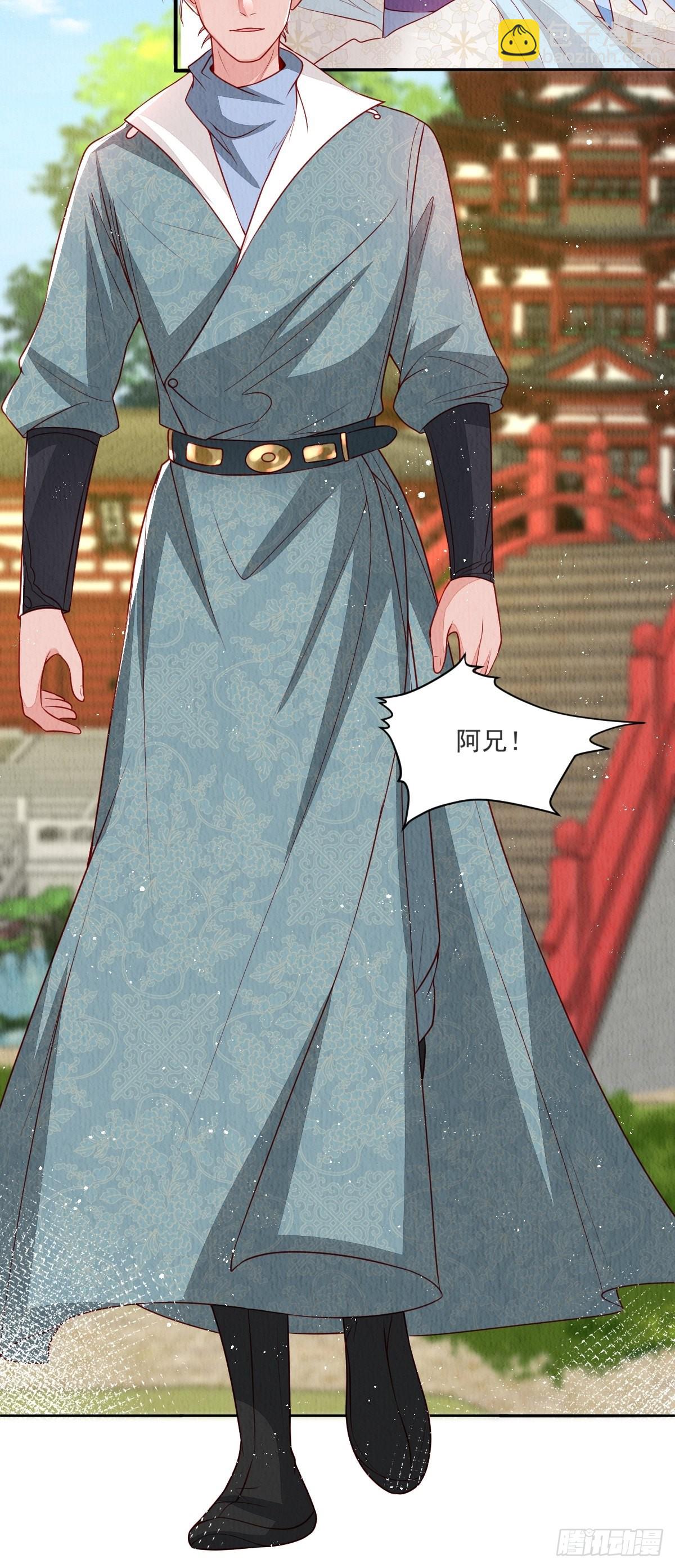 第37话：呦呦鹿鸣-第38话