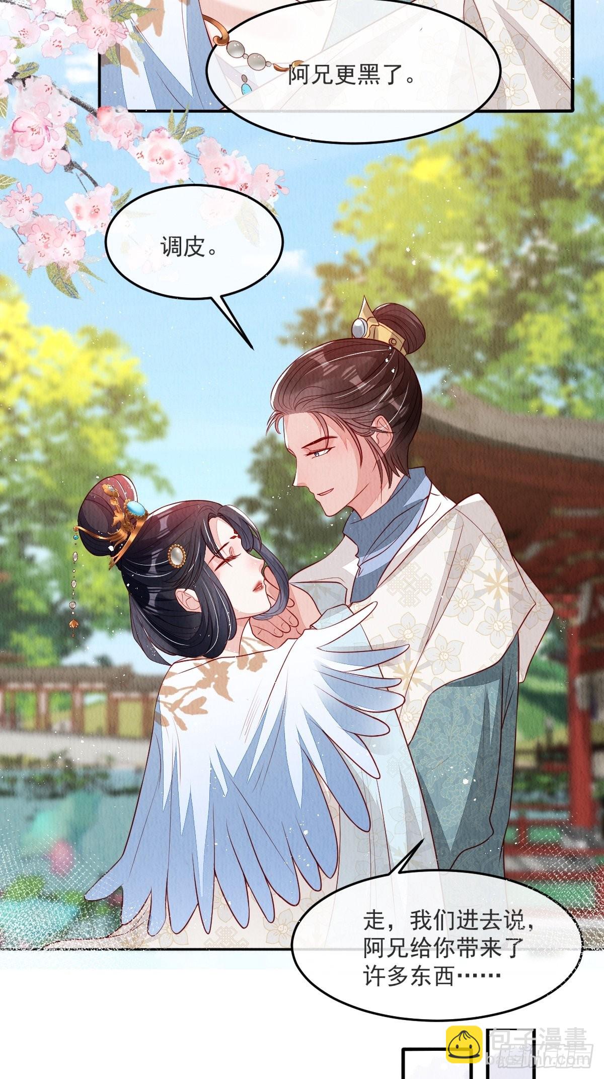 第37话：呦呦鹿鸣-第38话