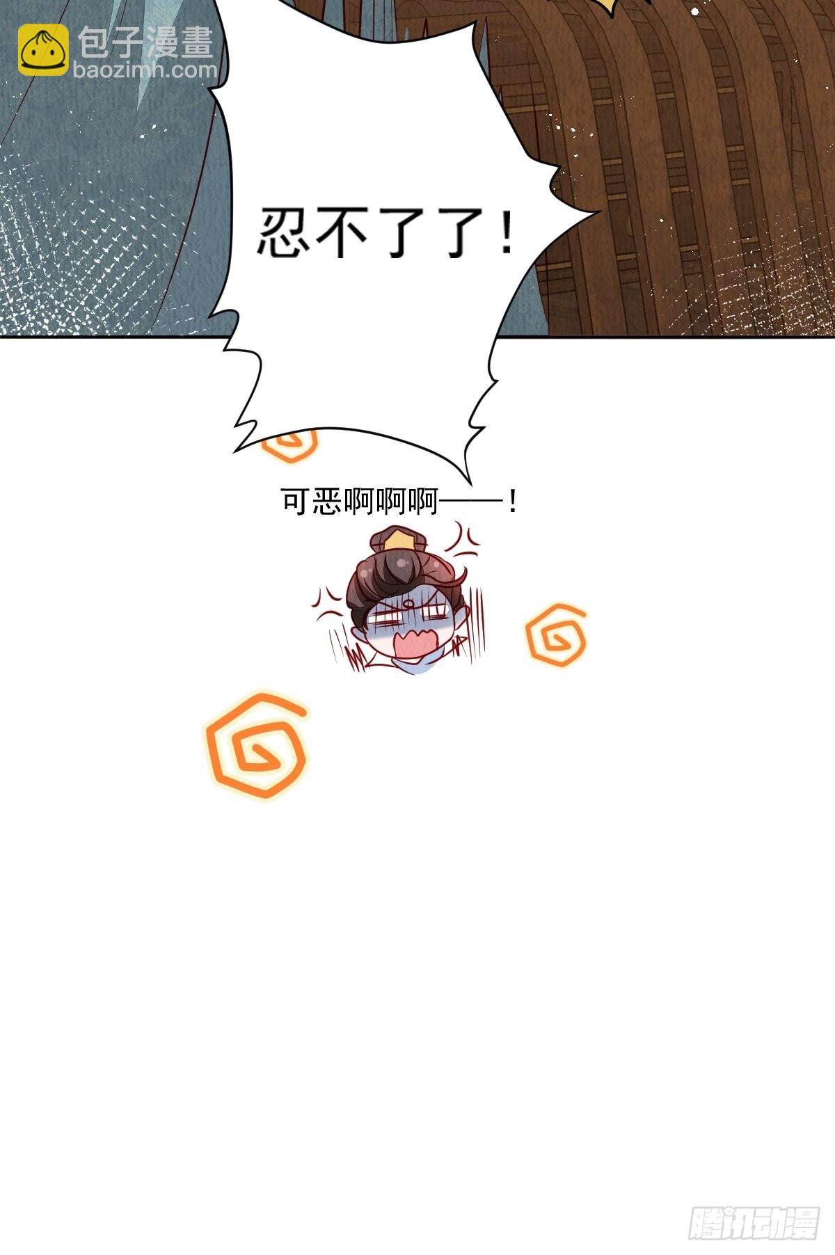 第37话：呦呦鹿鸣-第38话