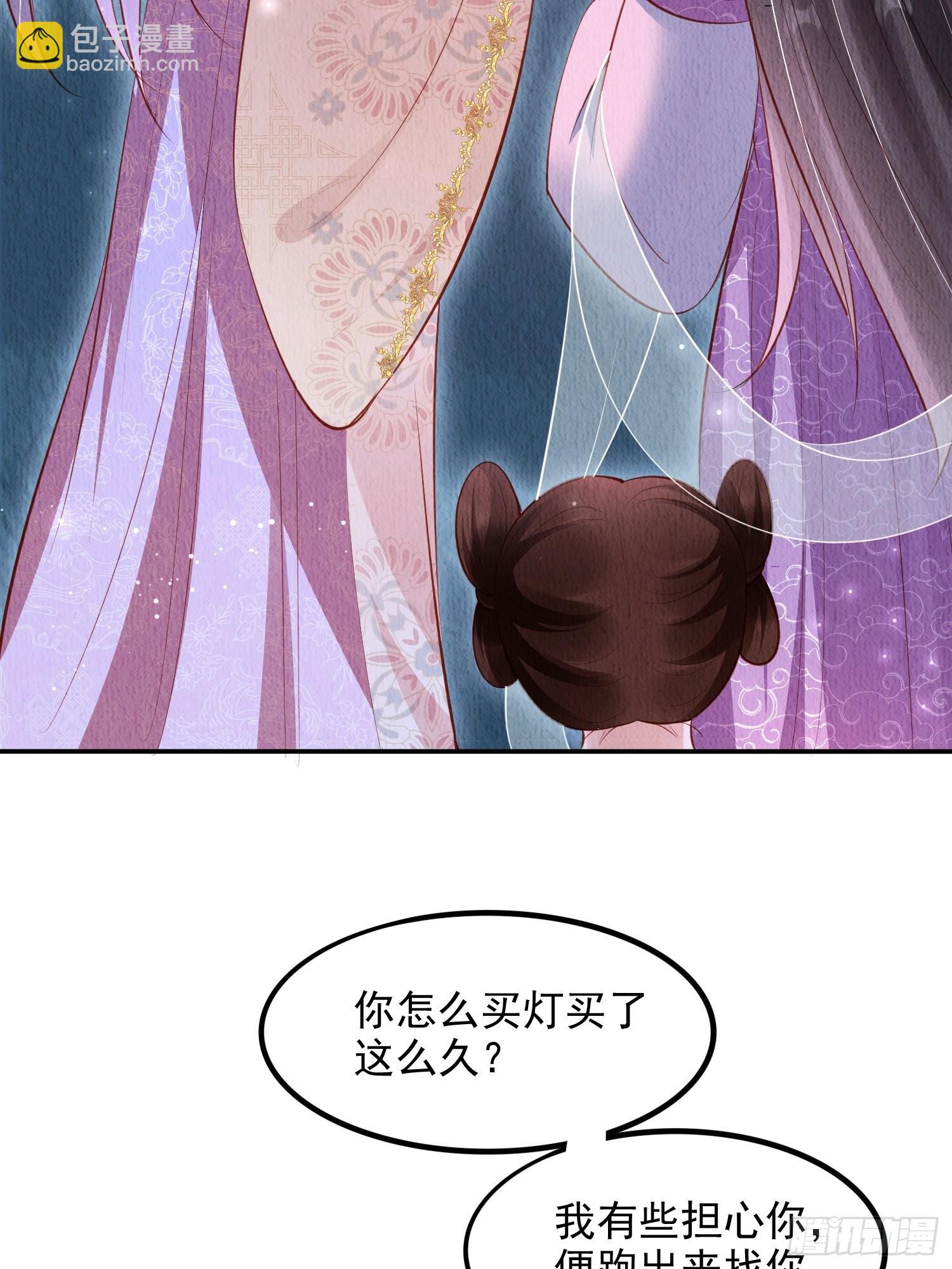 第39话：醉翁之意在呦呦-第40话