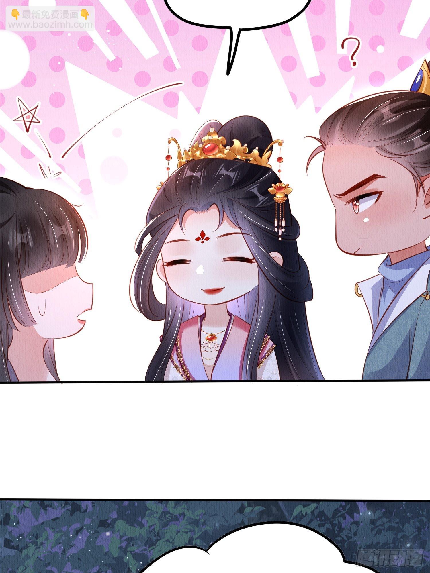 第39话：醉翁之意在呦呦-第40话