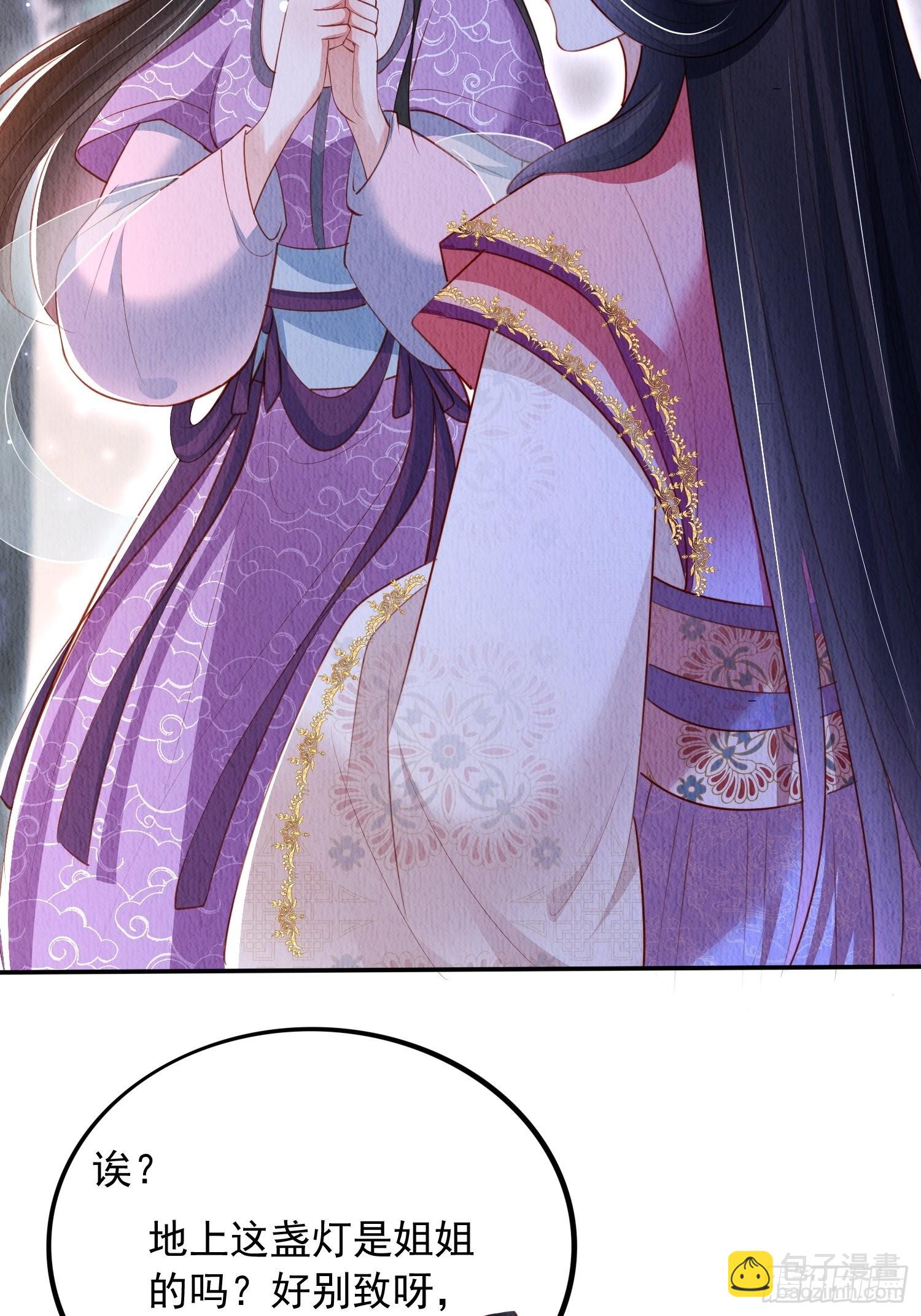 第39话：醉翁之意在呦呦-第40话