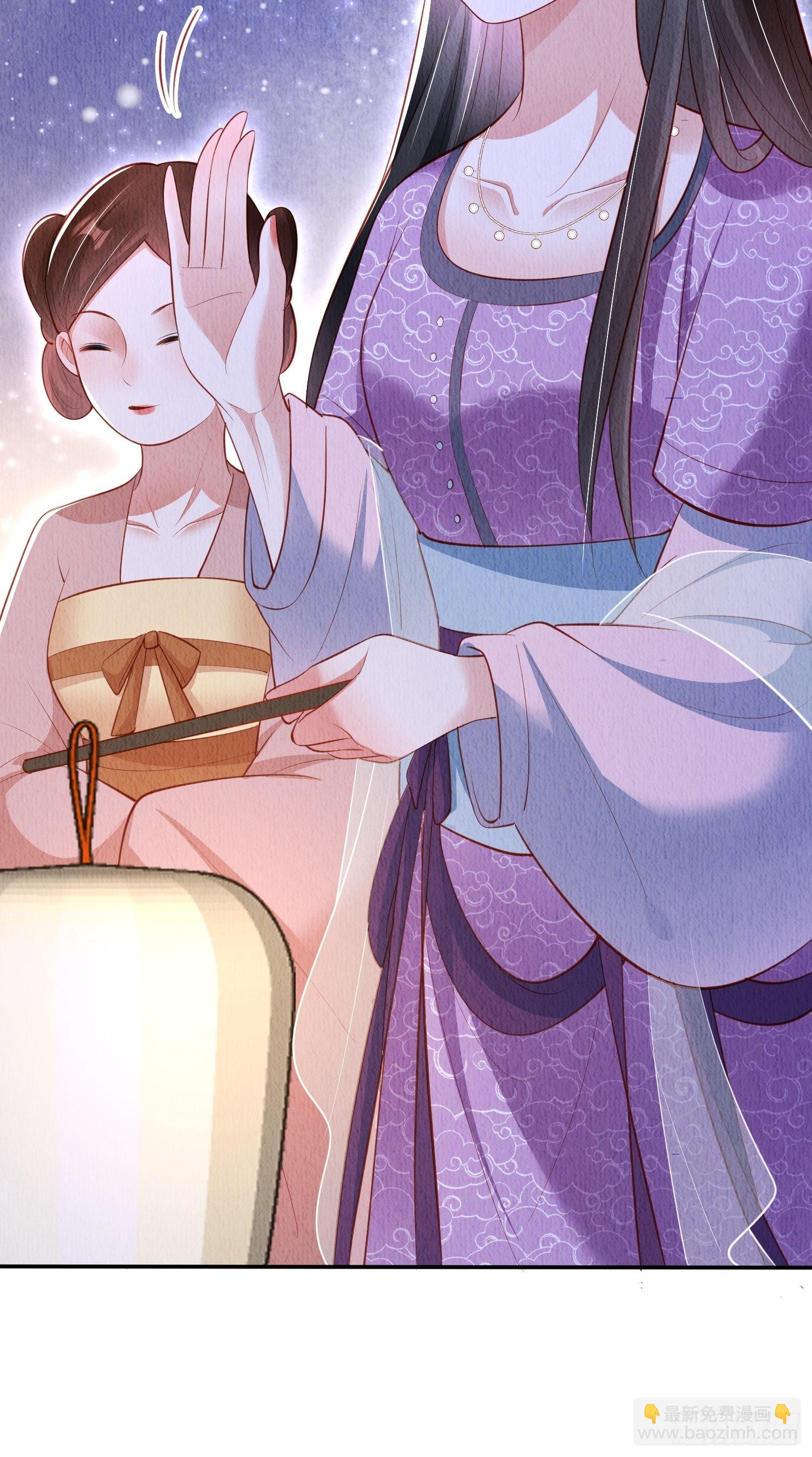 第39话：醉翁之意在呦呦-第40话