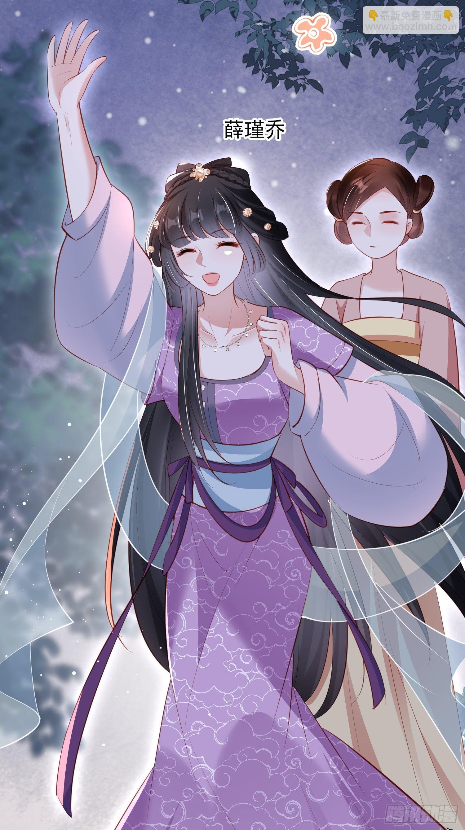 第39话：醉翁之意在呦呦-第40话