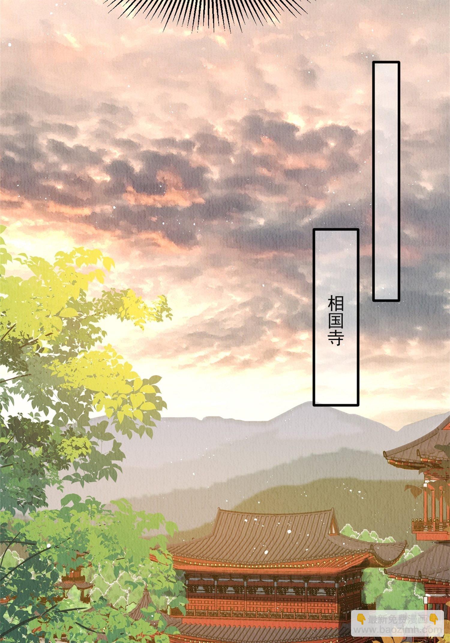 第41话：你也配得上我哥？-第42话