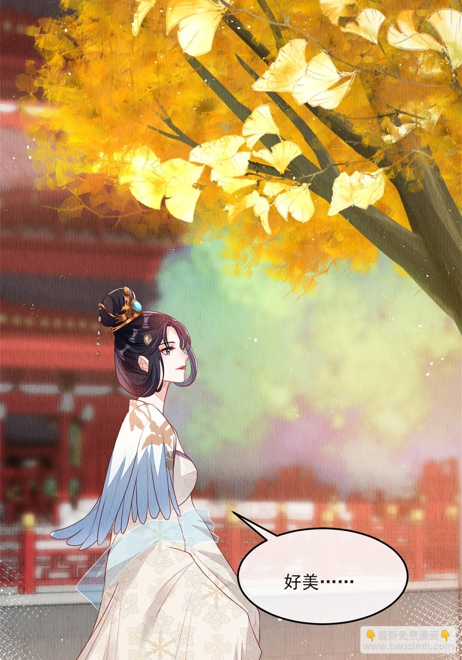 第41话：你也配得上我哥？-第42话