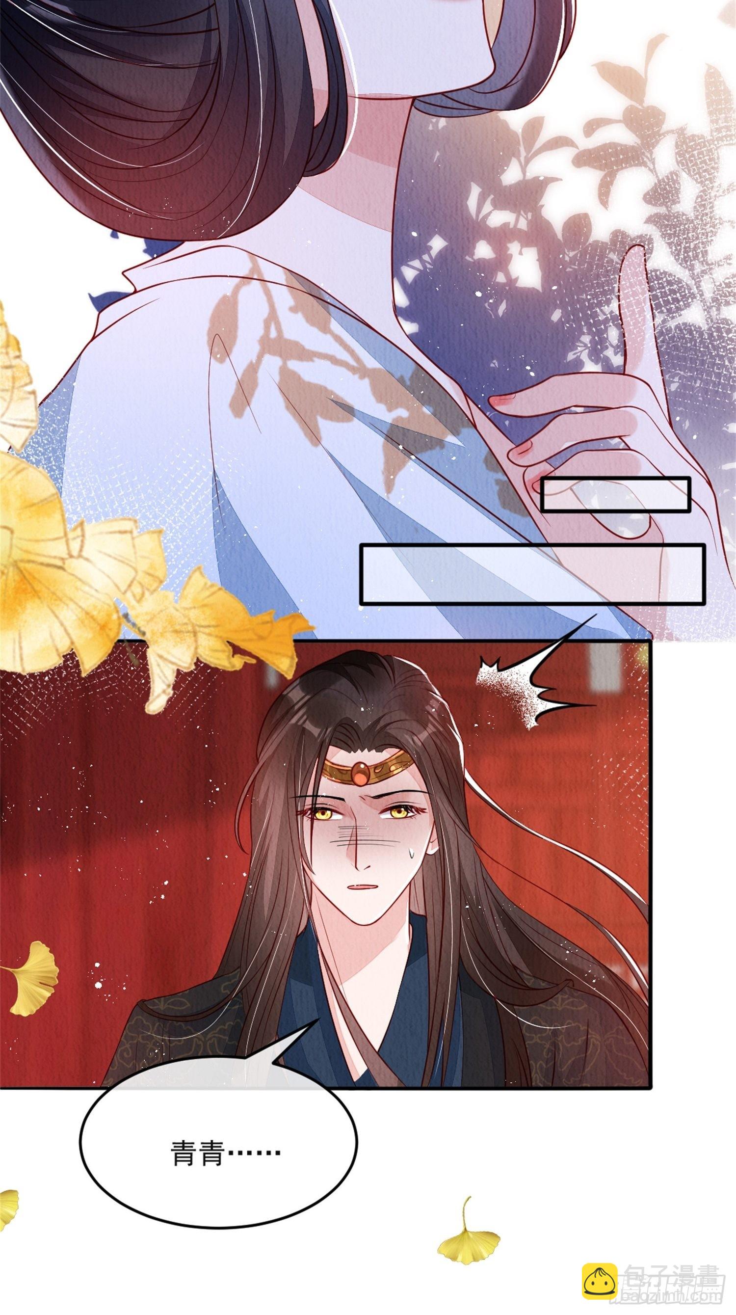 第41话：你也配得上我哥？-第42话