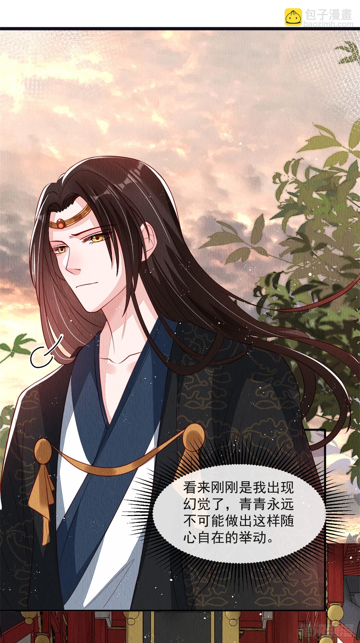 第41话：你也配得上我哥？-第42话