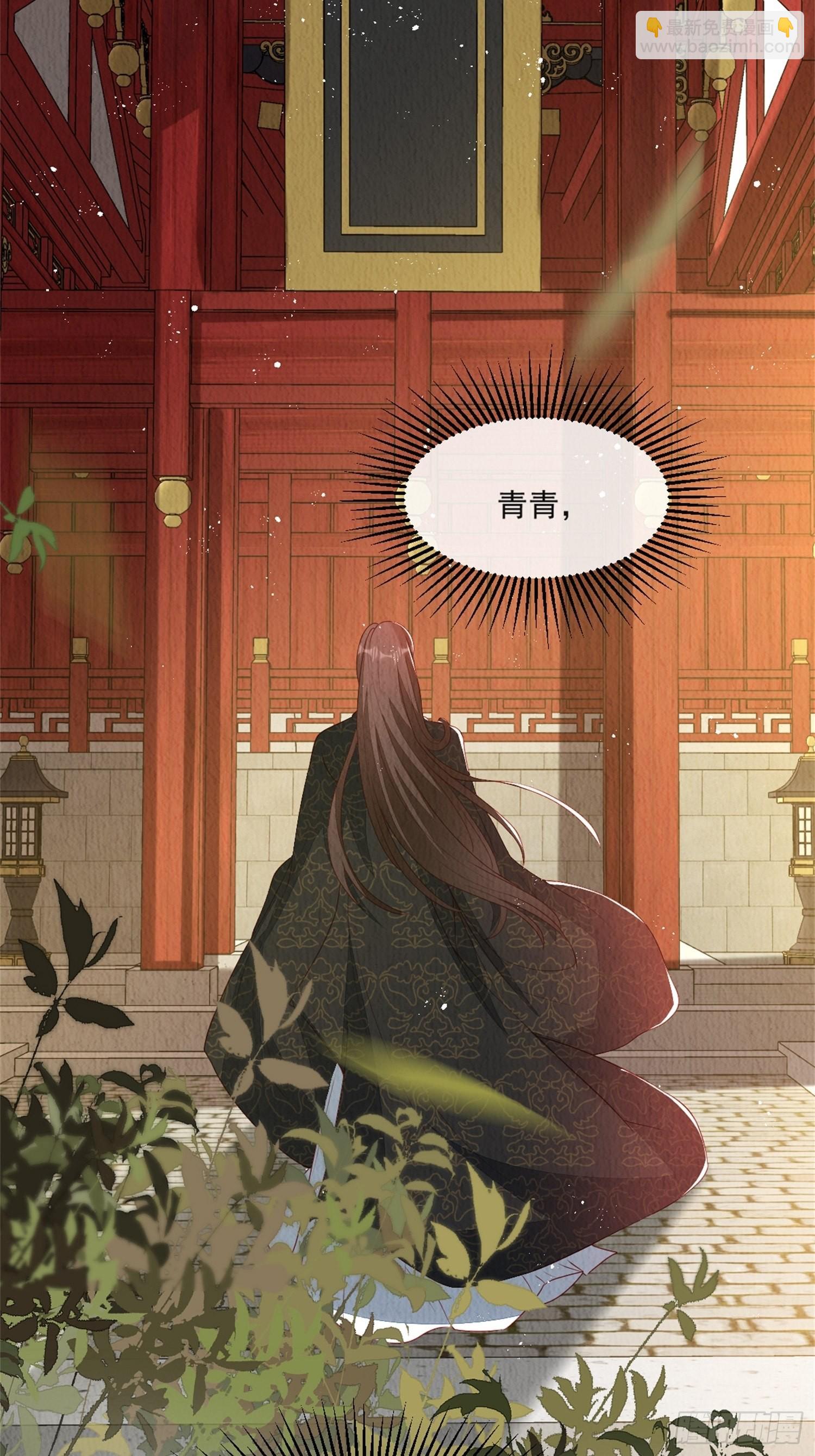 第41话：你也配得上我哥？-第42话