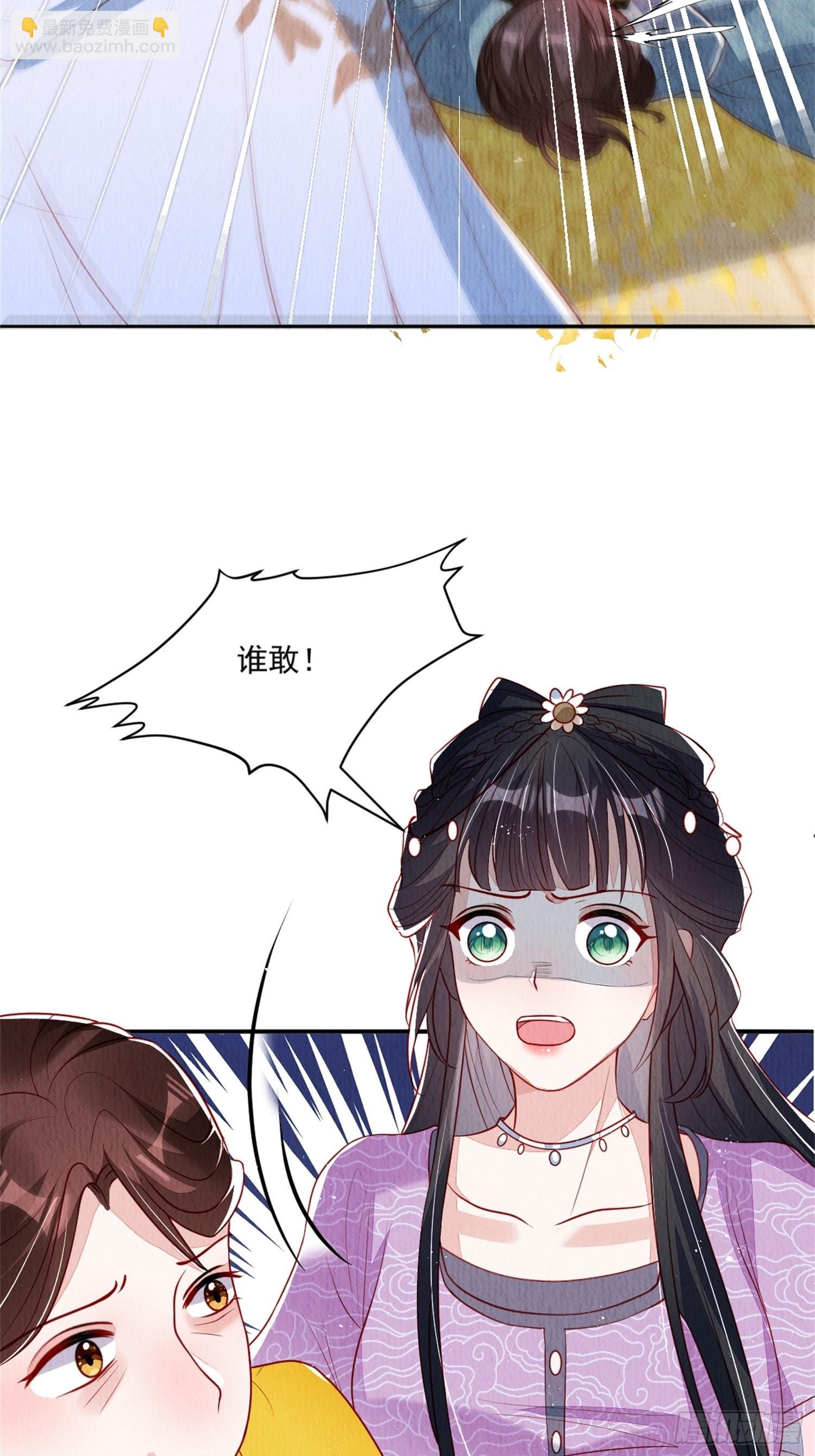 第41话：你也配得上我哥？-第42话