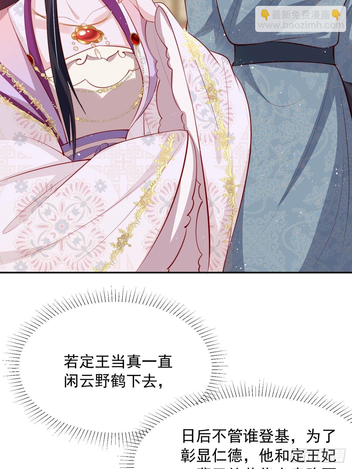 第43话：为何不能是我(1/2)-第44话