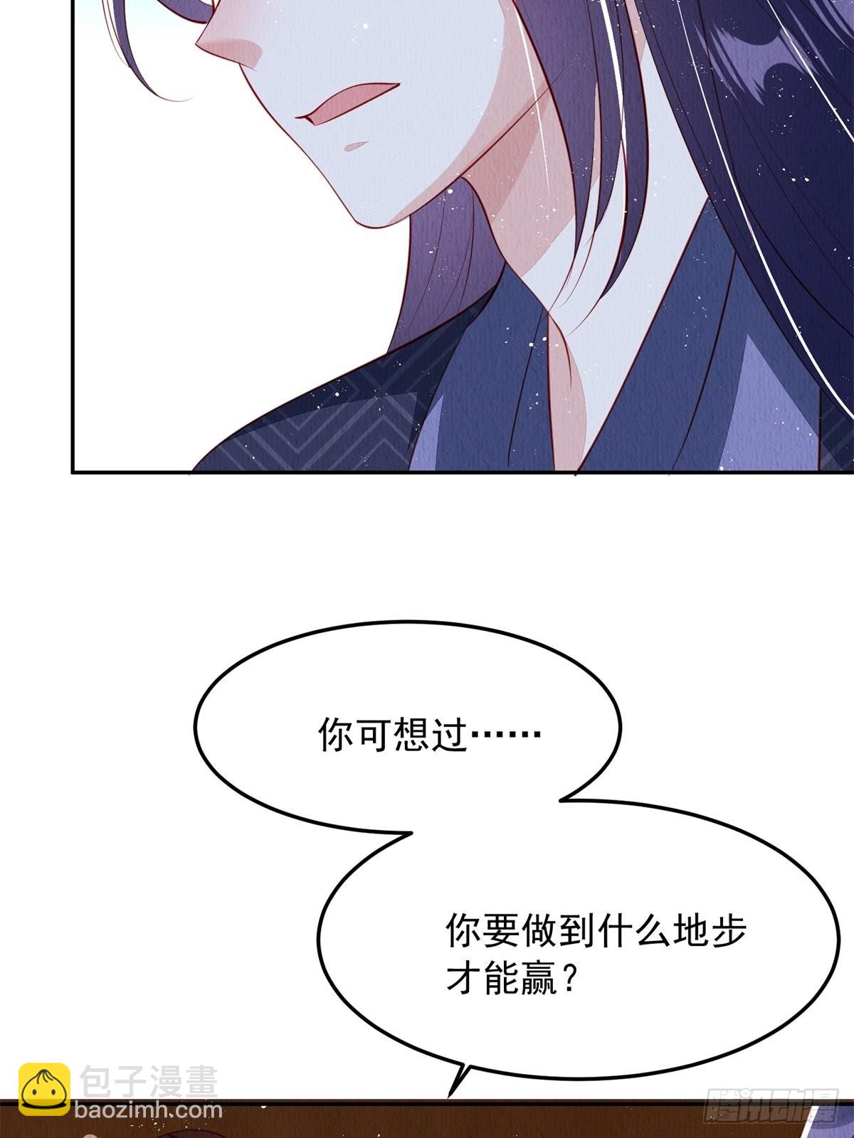 第43话：为何不能是我(1/2)-第44话