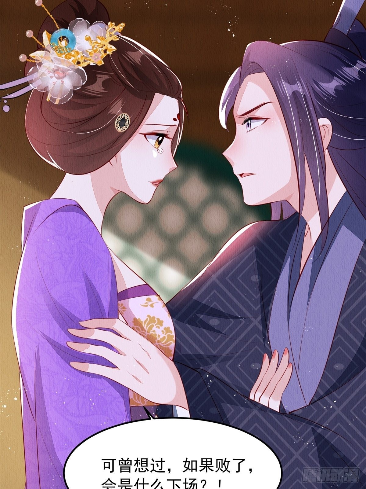 第43话：为何不能是我(1/2)-第44话