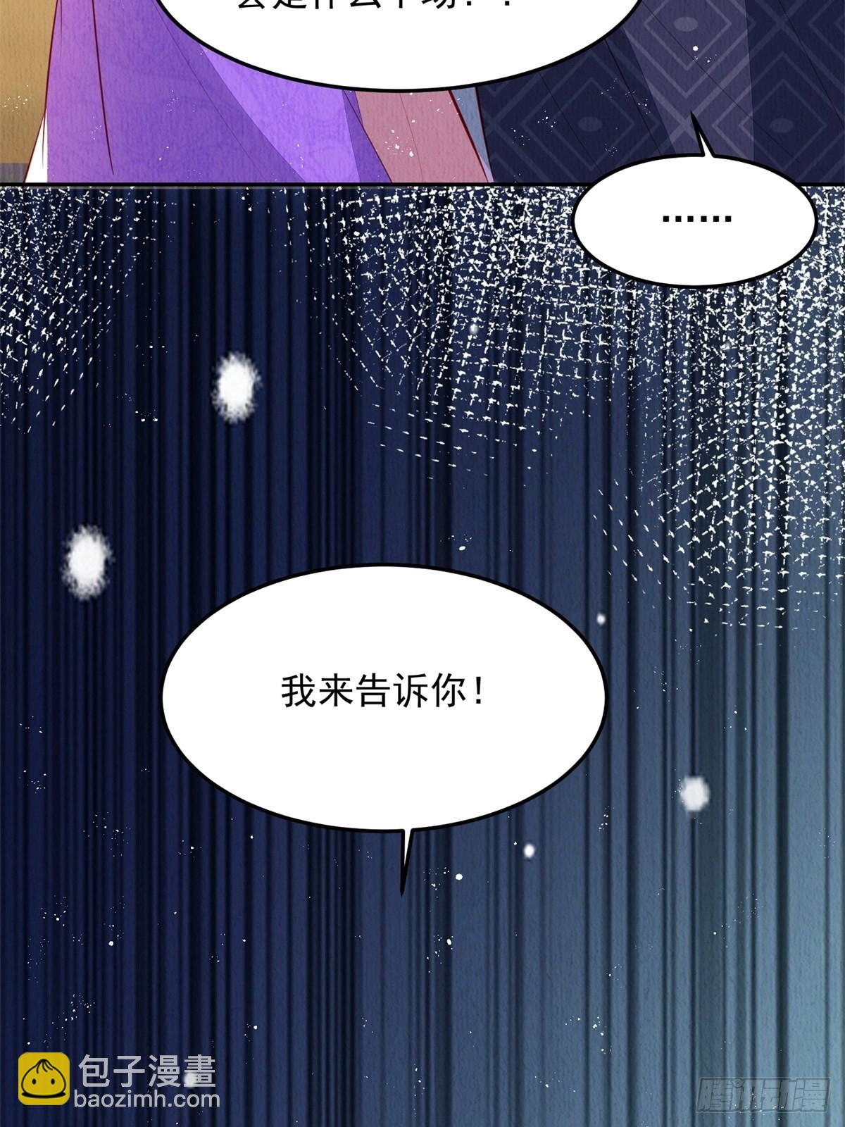 第43话：为何不能是我(1/2)-第44话