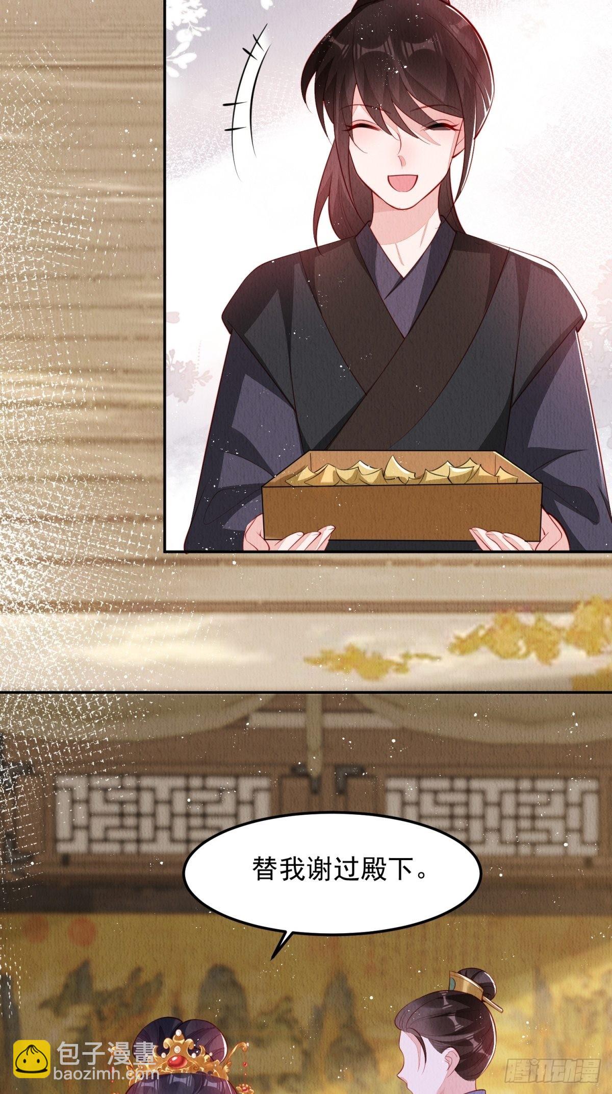 第43话：为何不能是我(1/2)-第44话