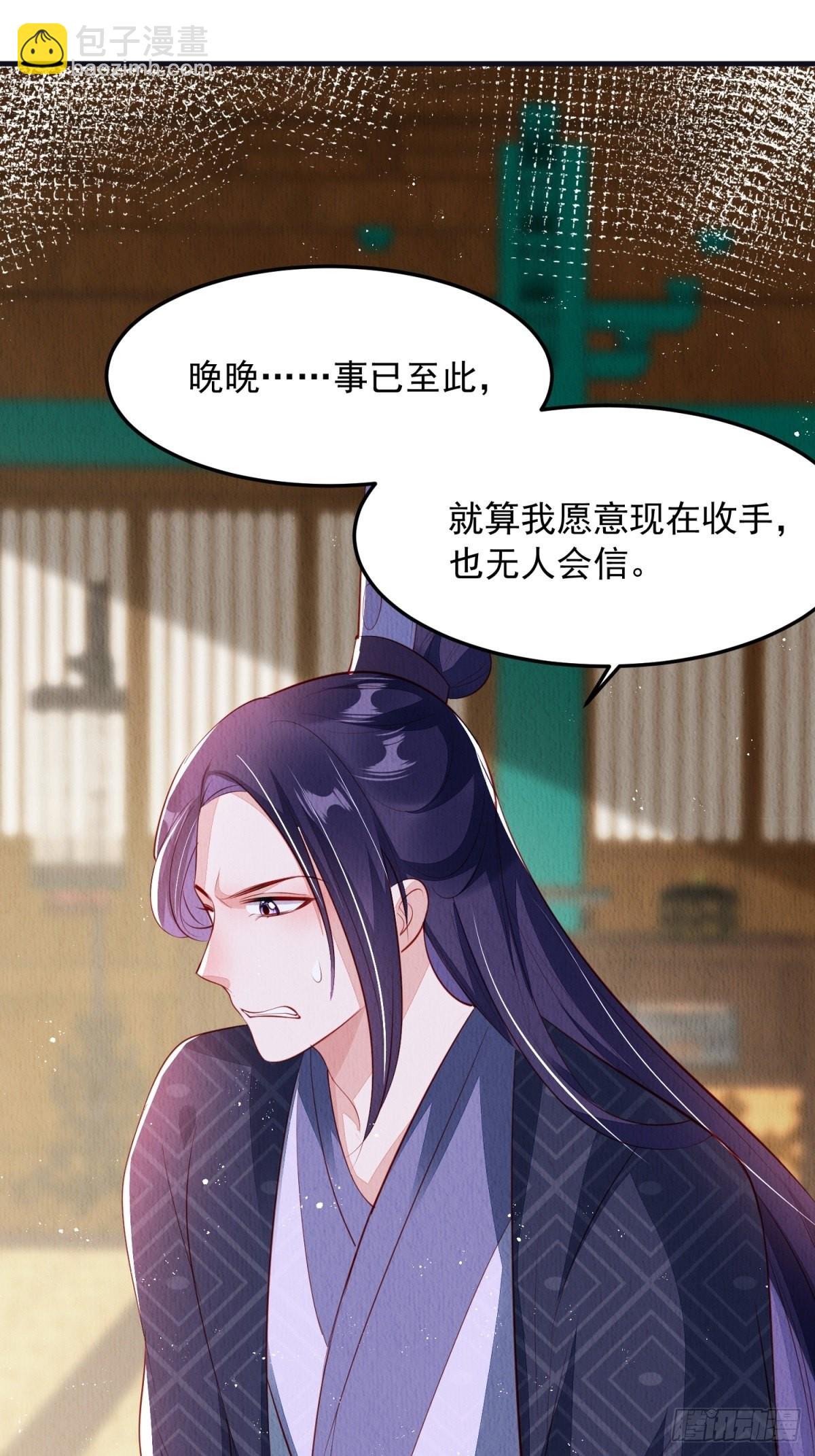 第43话：为何不能是我(1/2)-第44话