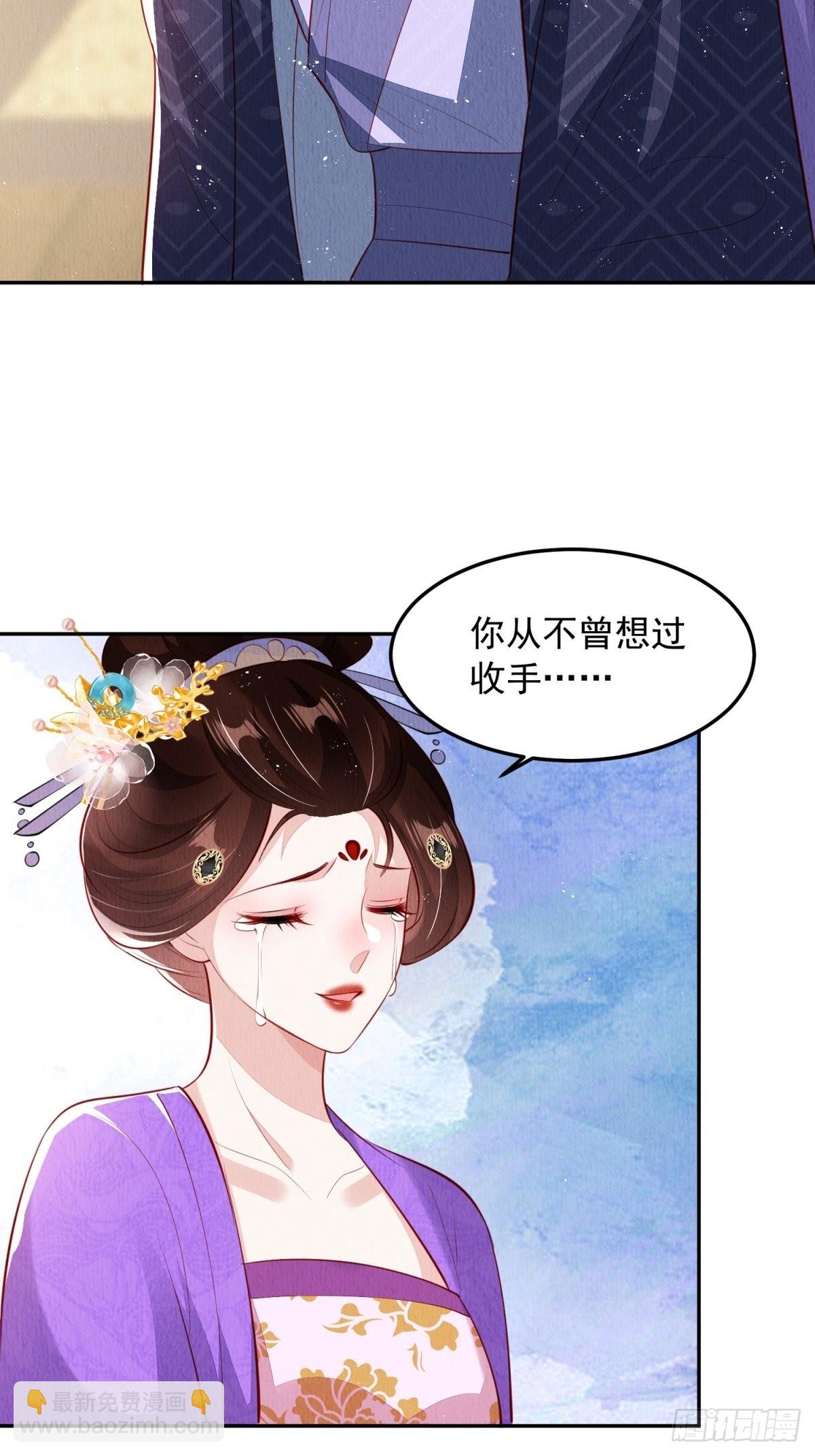 第43话：为何不能是我(1/2)-第44话