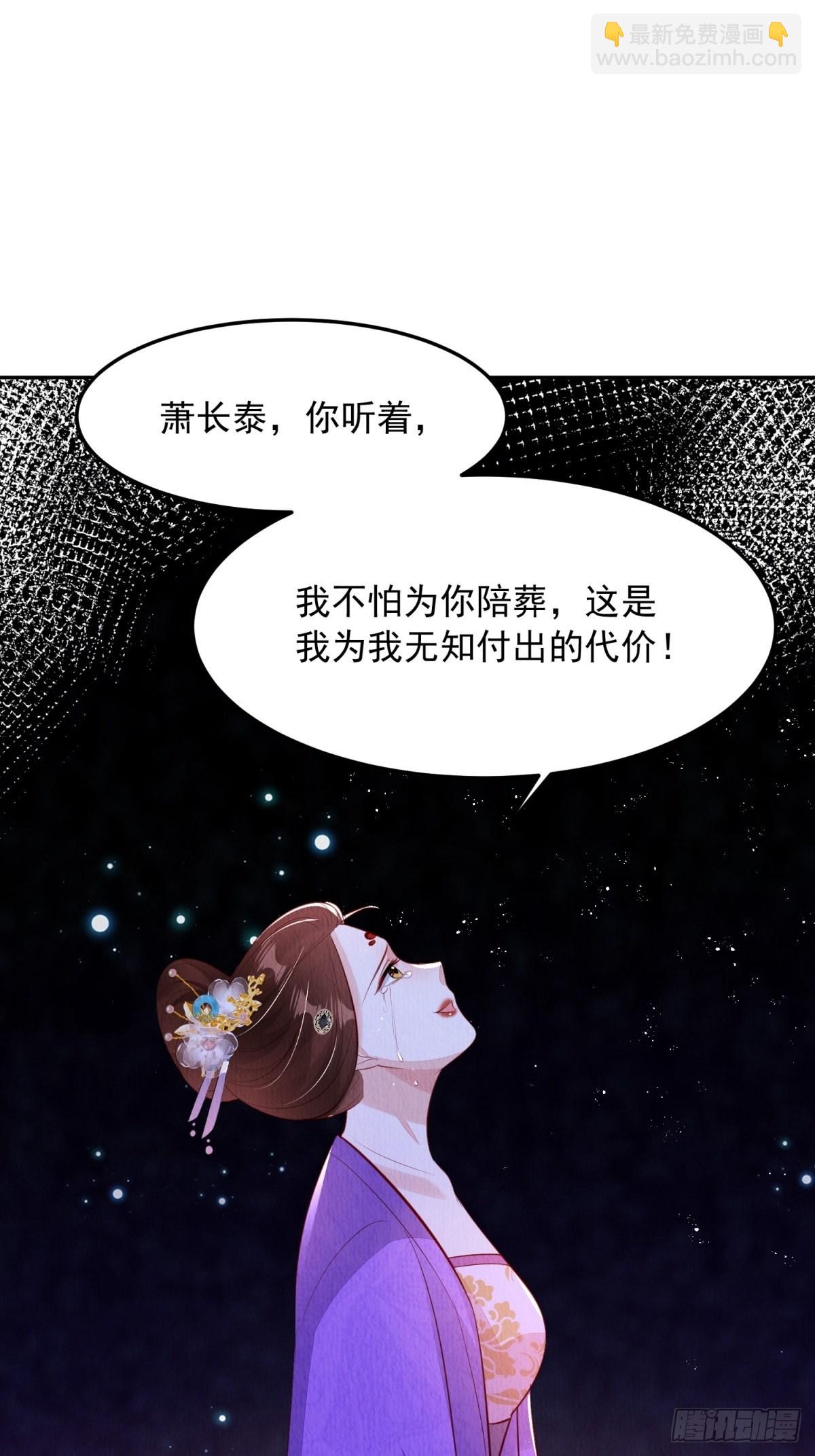 第43话：为何不能是我(1/2)-第44话