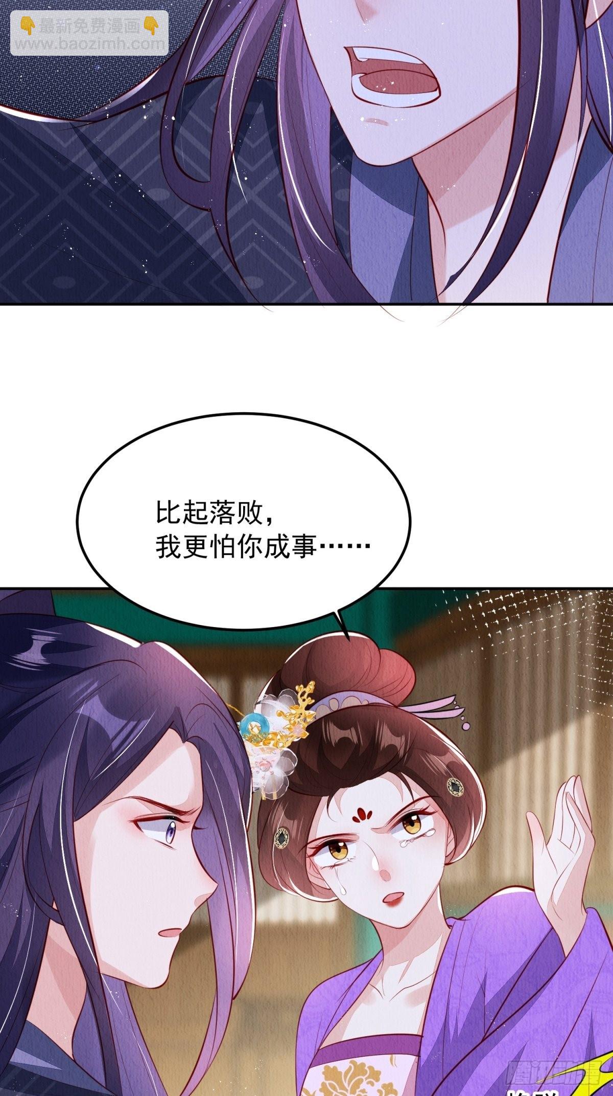 第43话：为何不能是我(1/2)-第44话