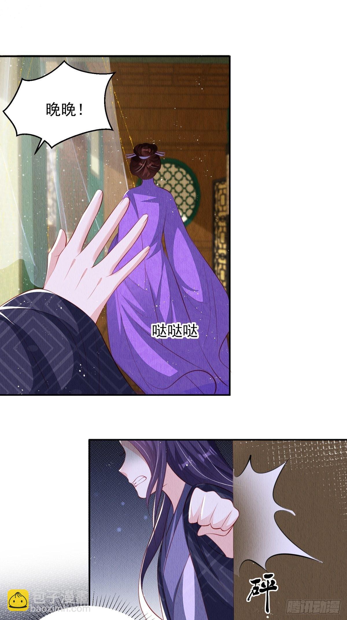 第43话：为何不能是我(1/2)-第44话