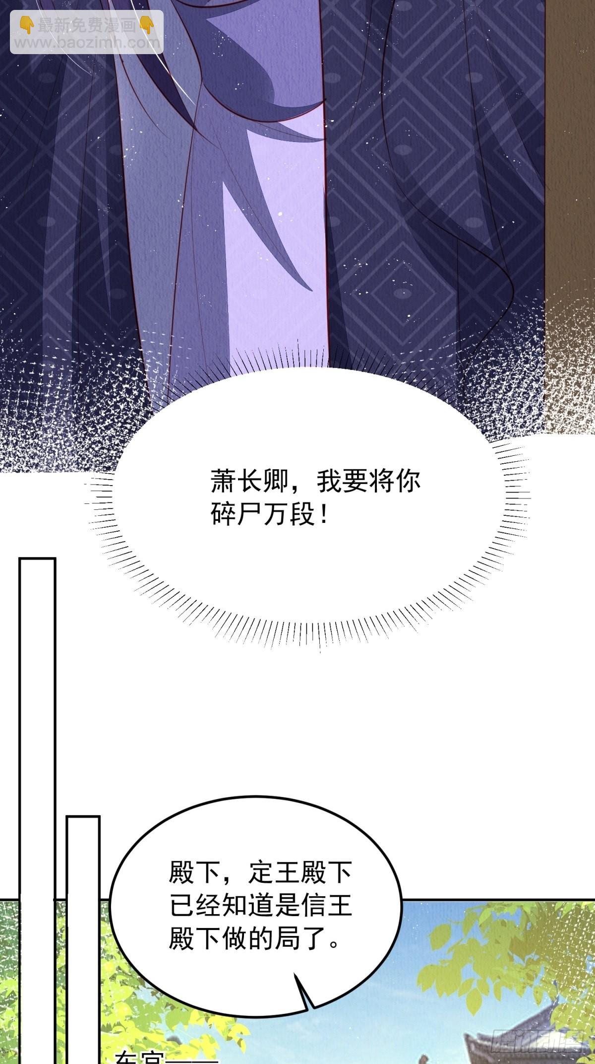 第43话：为何不能是我(1/2)-第44话