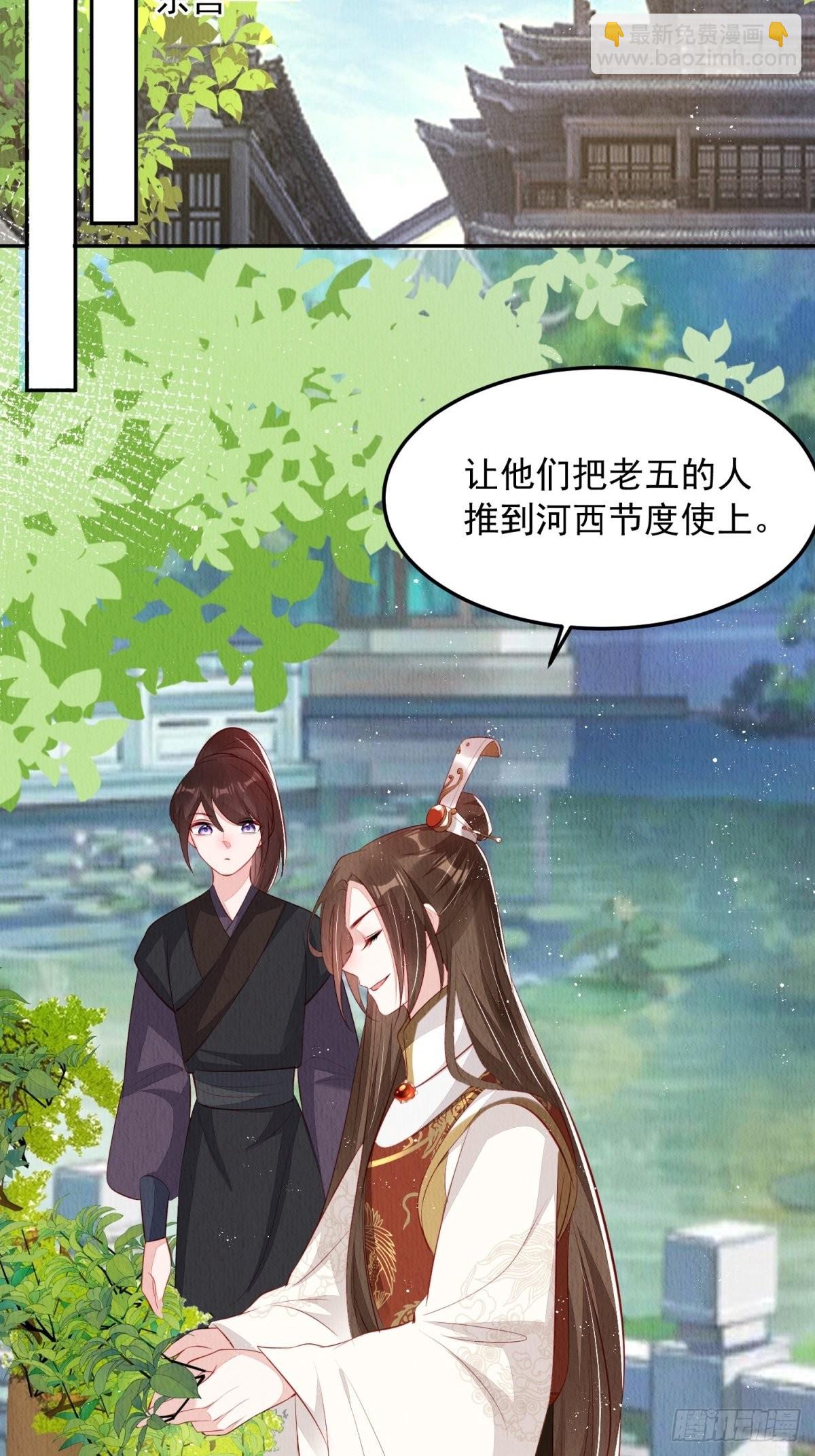 第43话：为何不能是我(1/2)-第44话