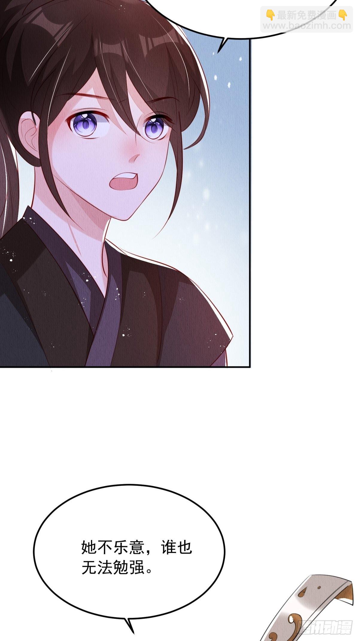 第43话：为何不能是我(1/2)-第44话