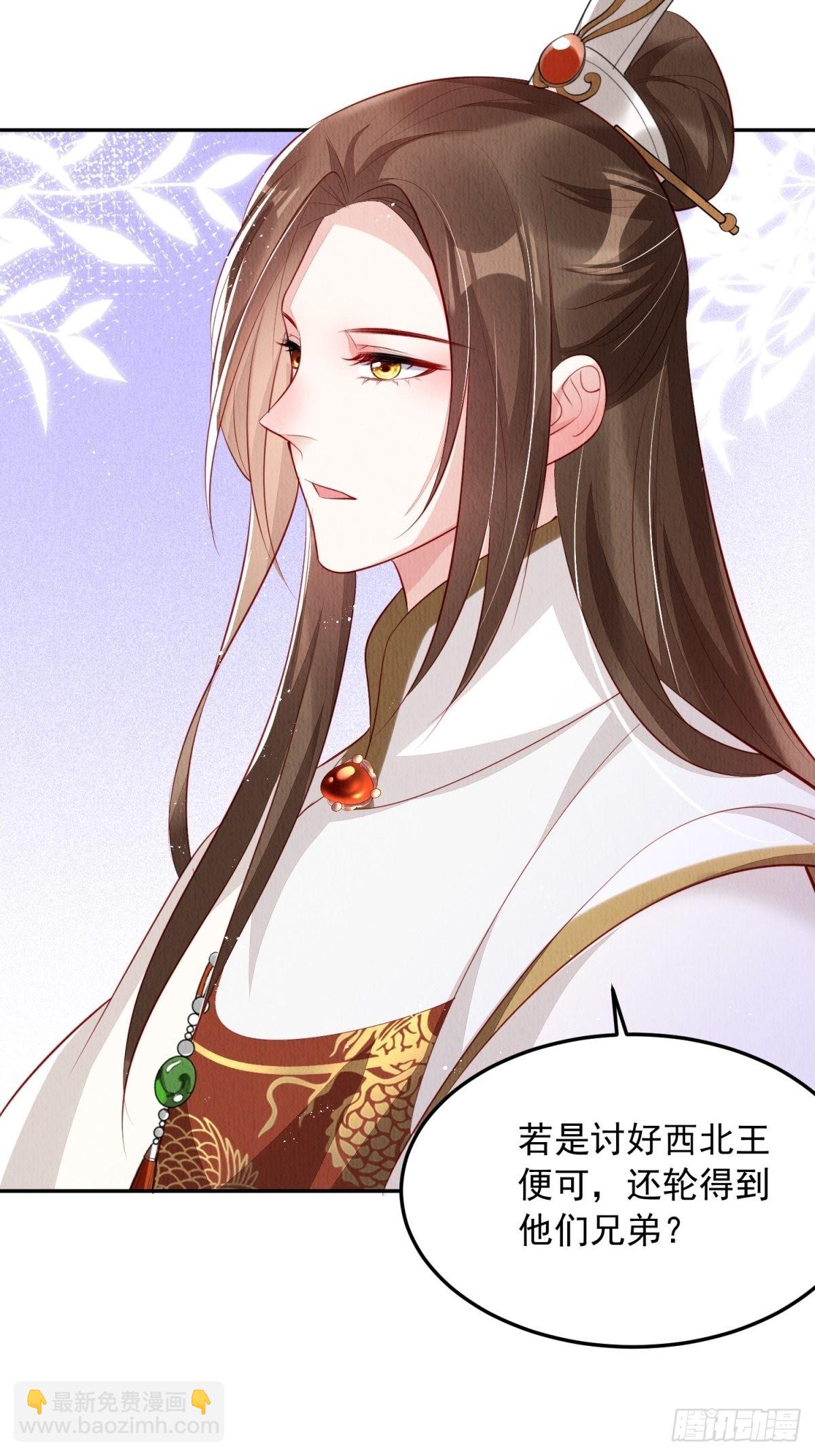 第43话：为何不能是我(1/2)-第44话