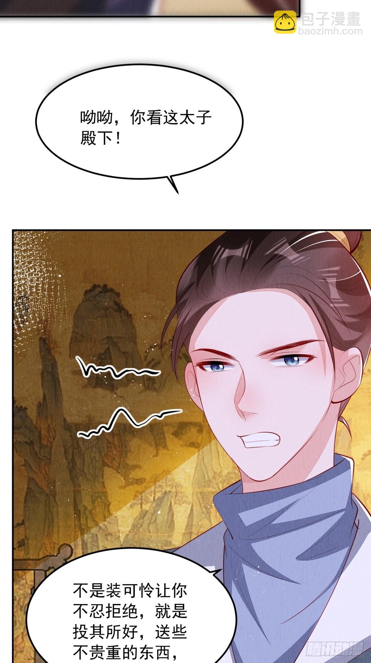 第43话：为何不能是我(1/2)-第44话