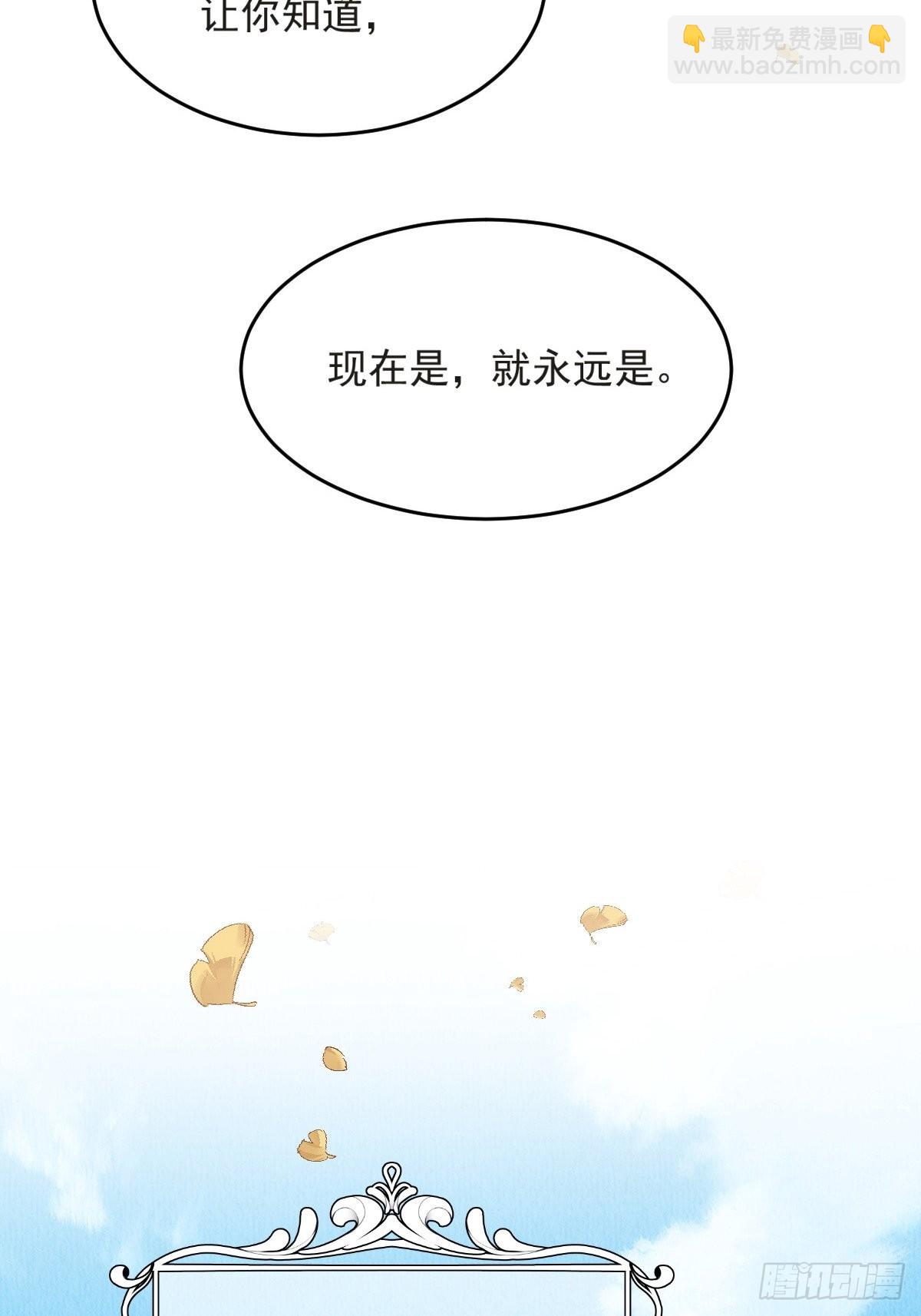 第45话：是你是你还是你-第46话